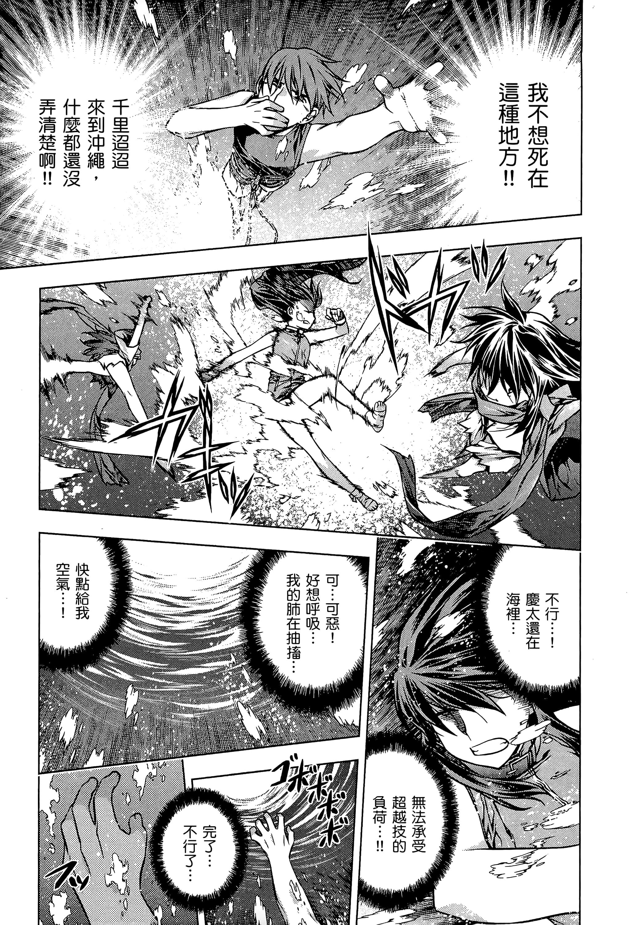 第 117 页