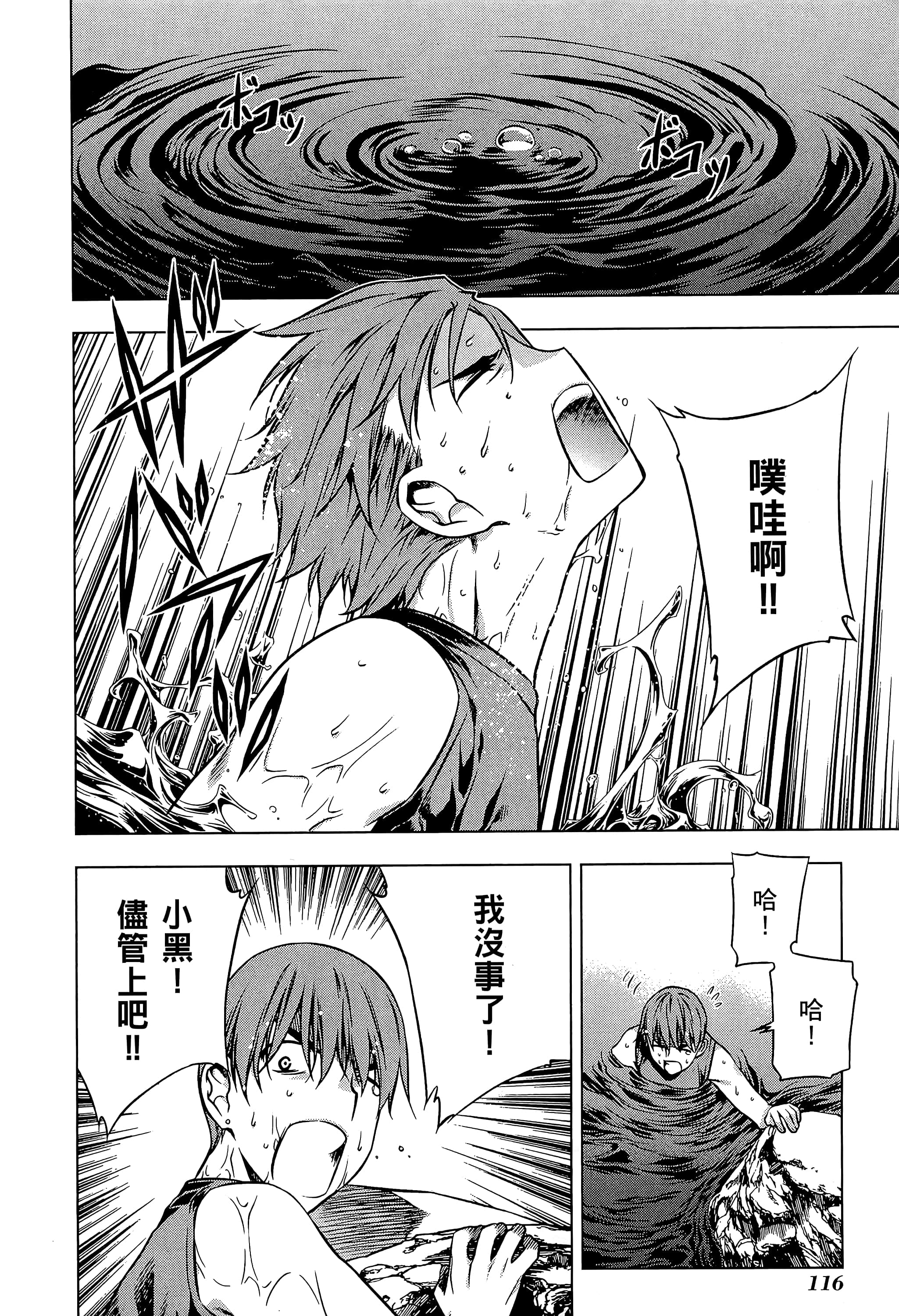第 118 页