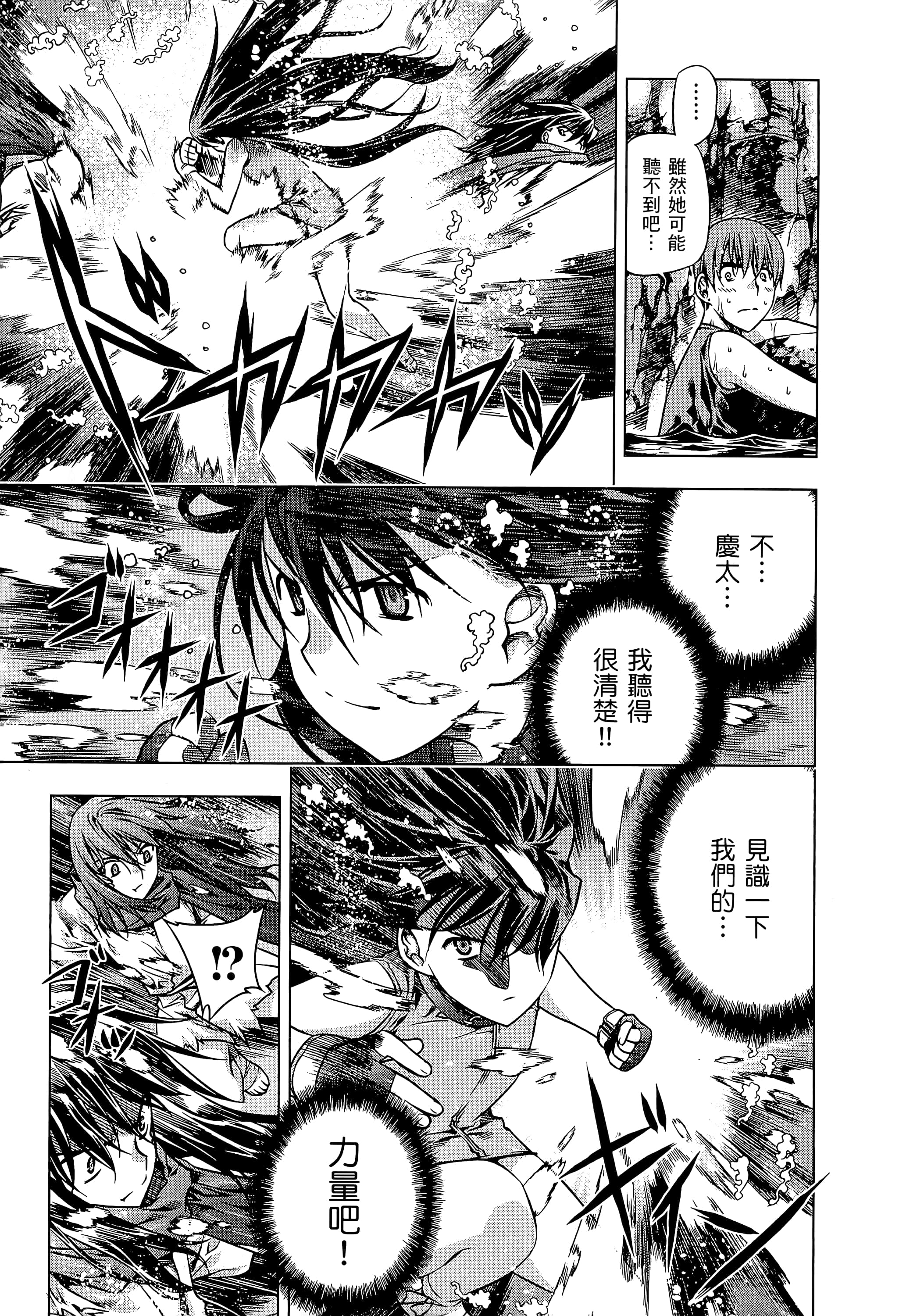 第 119 页
