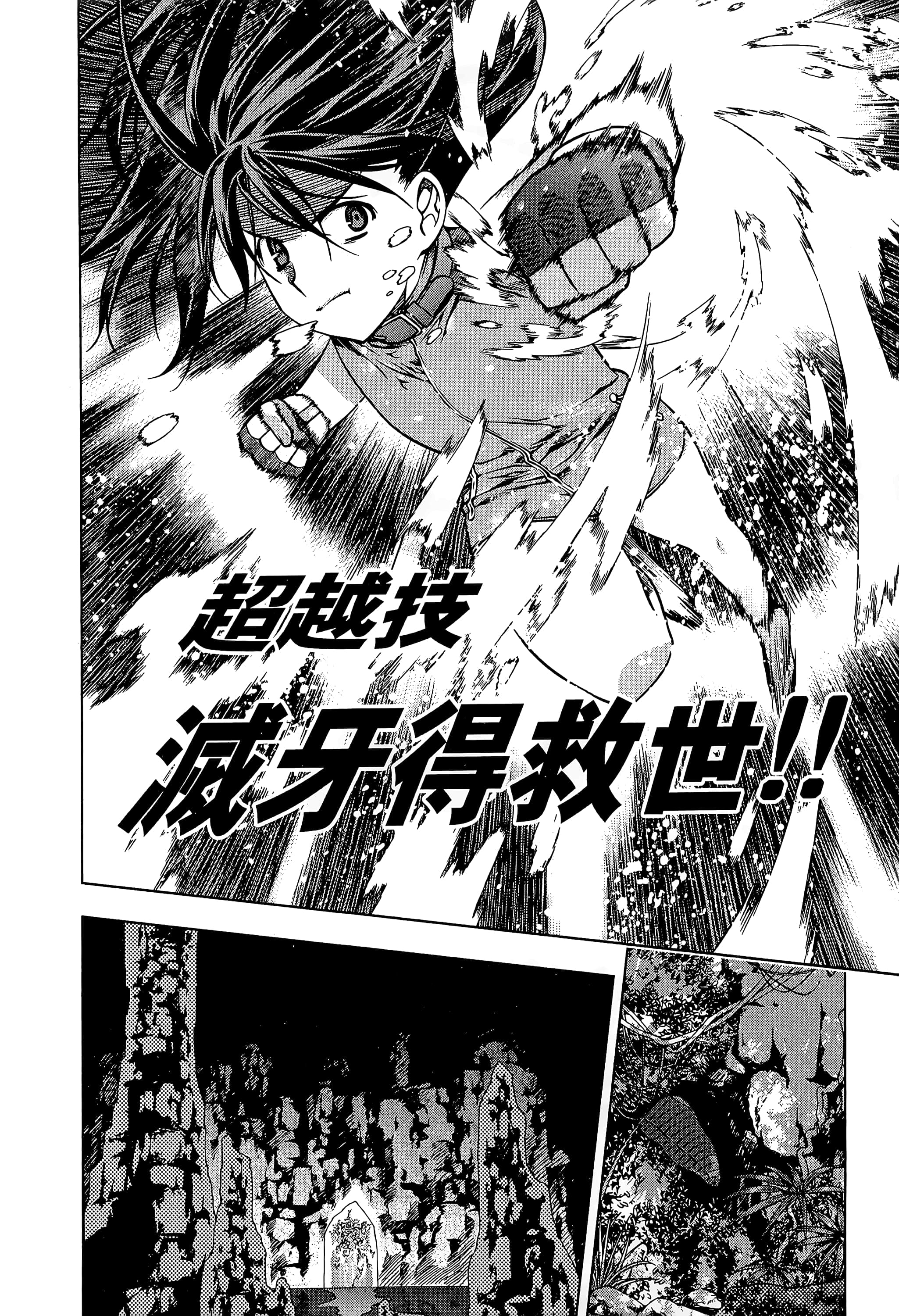 第 120 页