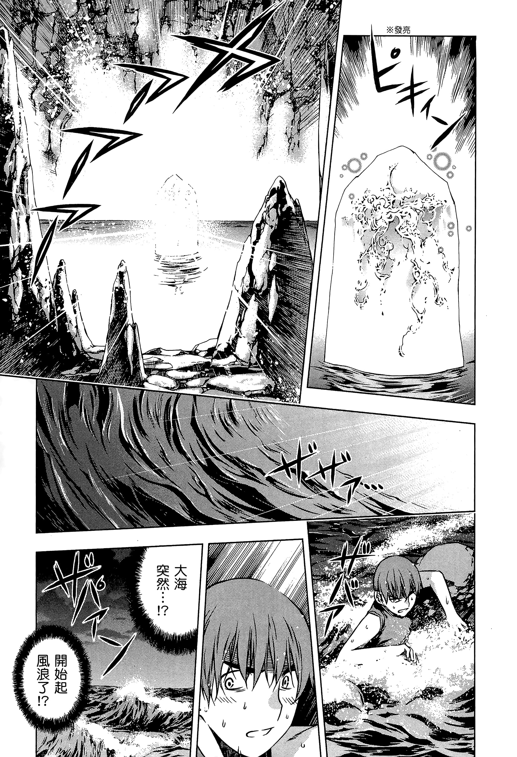 第 121 页