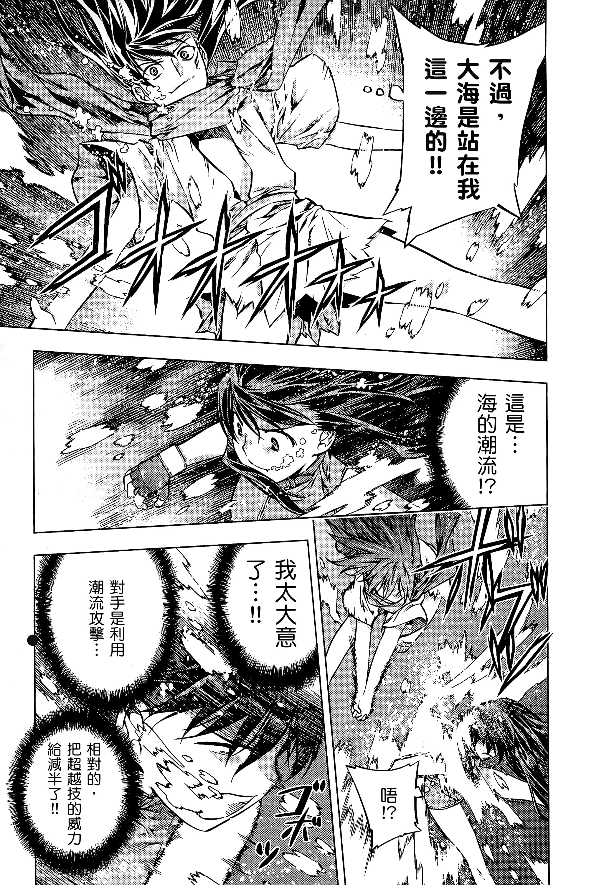 第 123 页