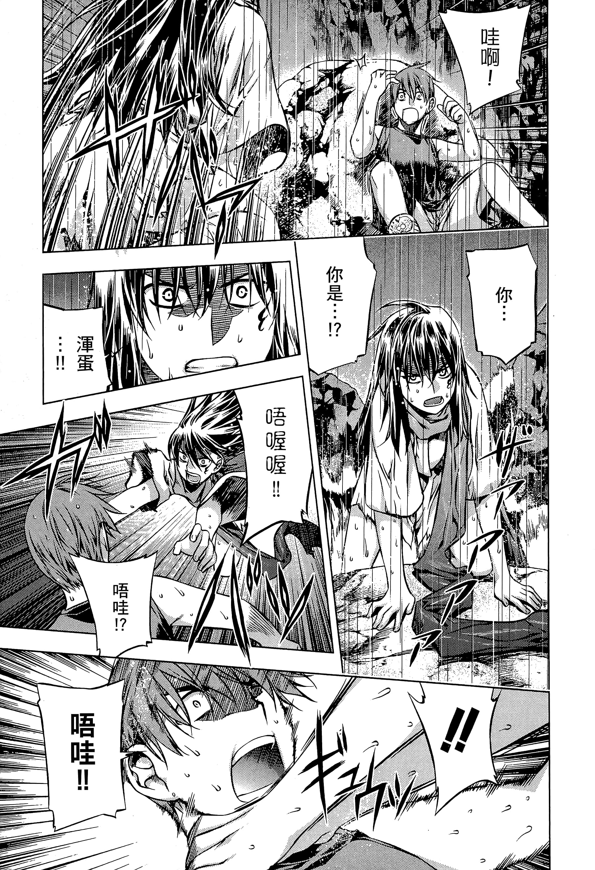 第 127 页