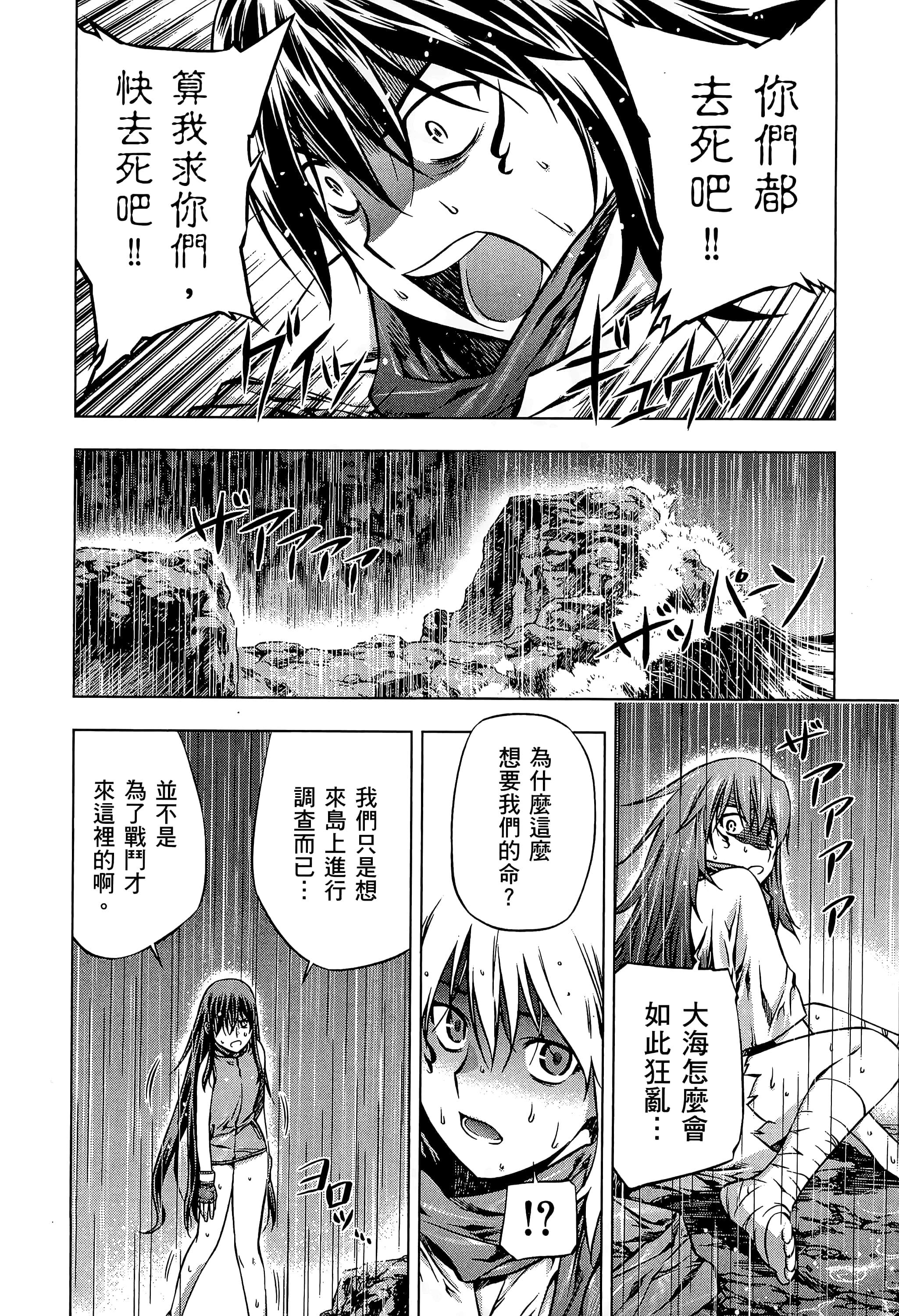第 128 页