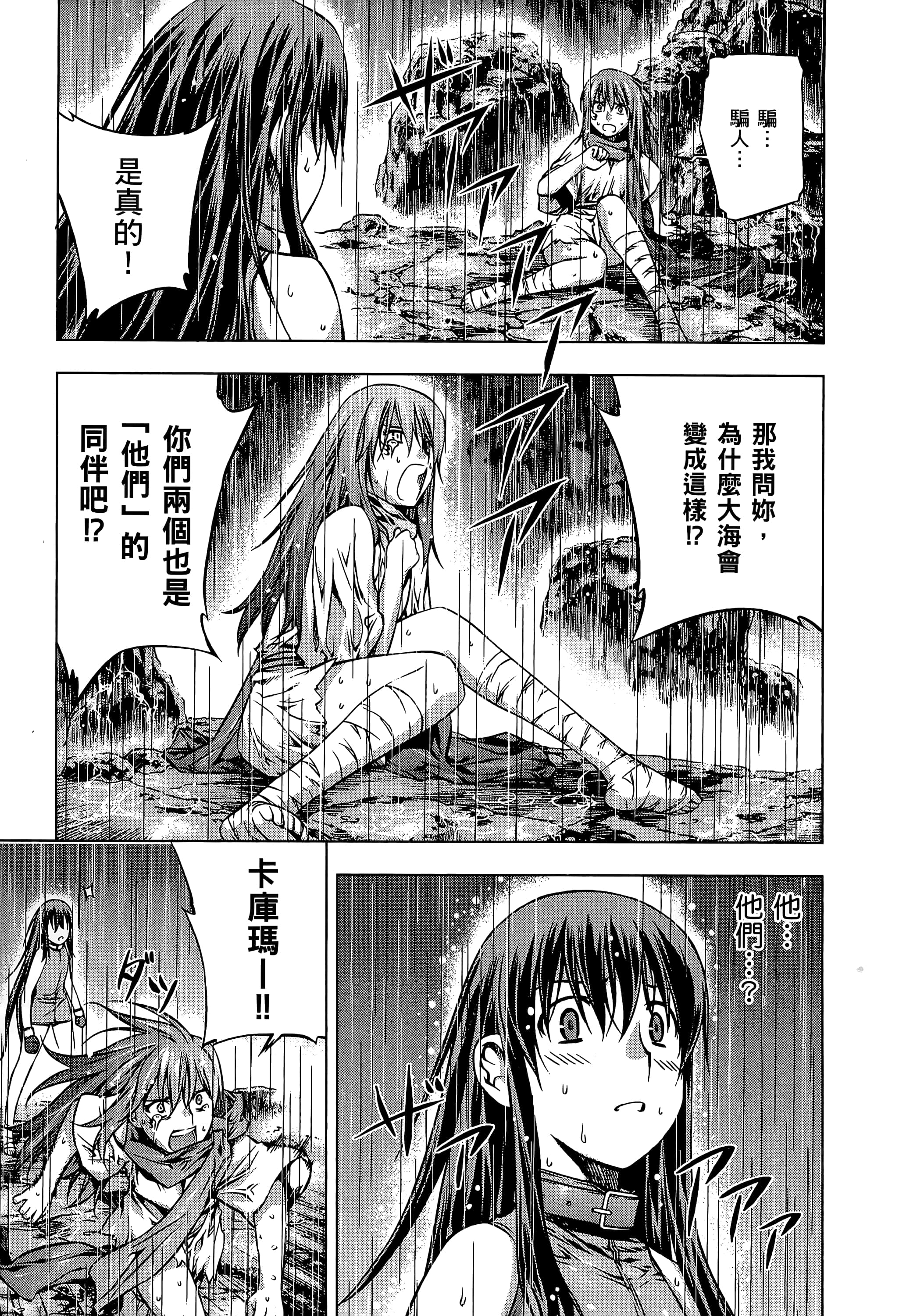 第 129 页