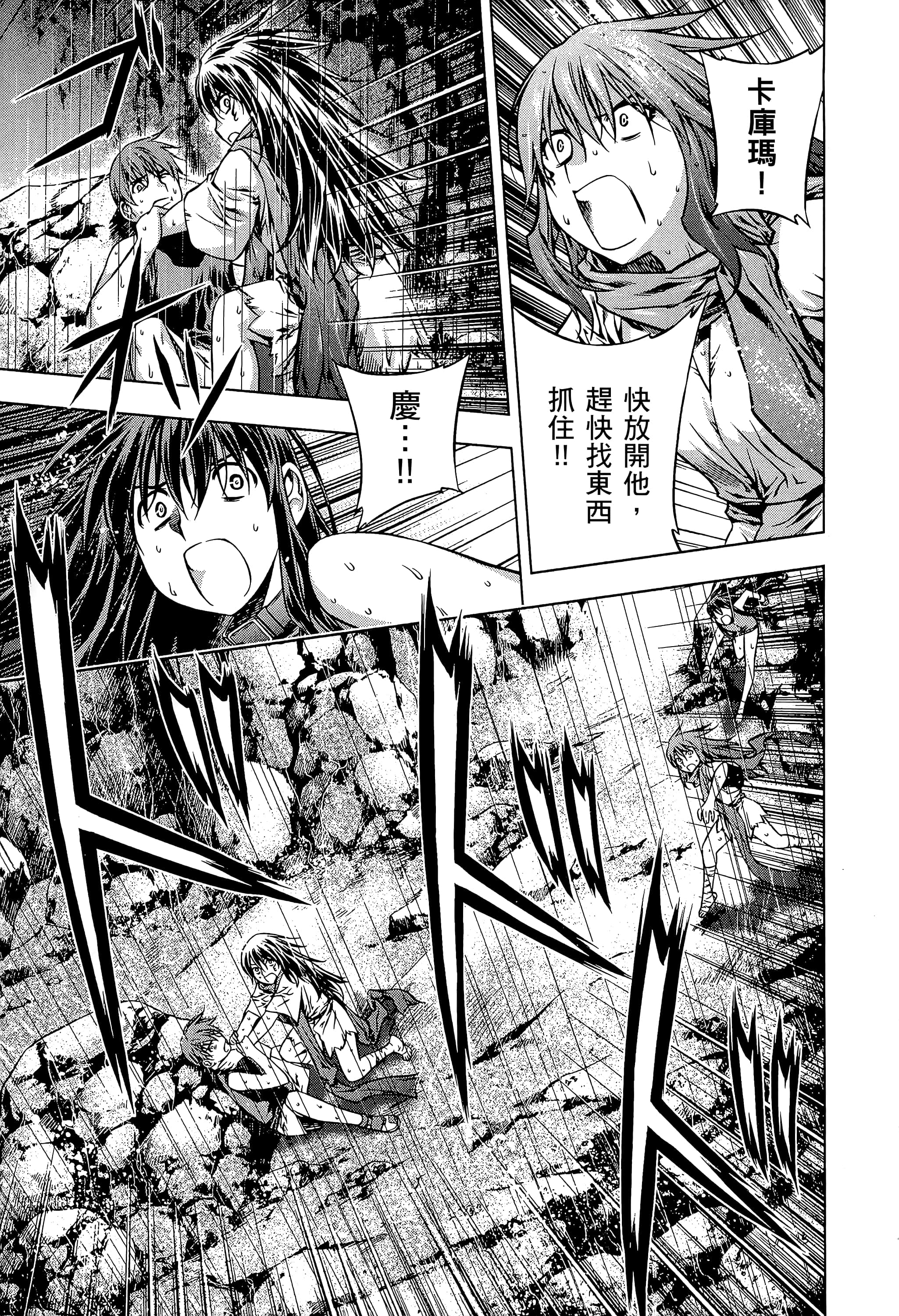 第 131 页