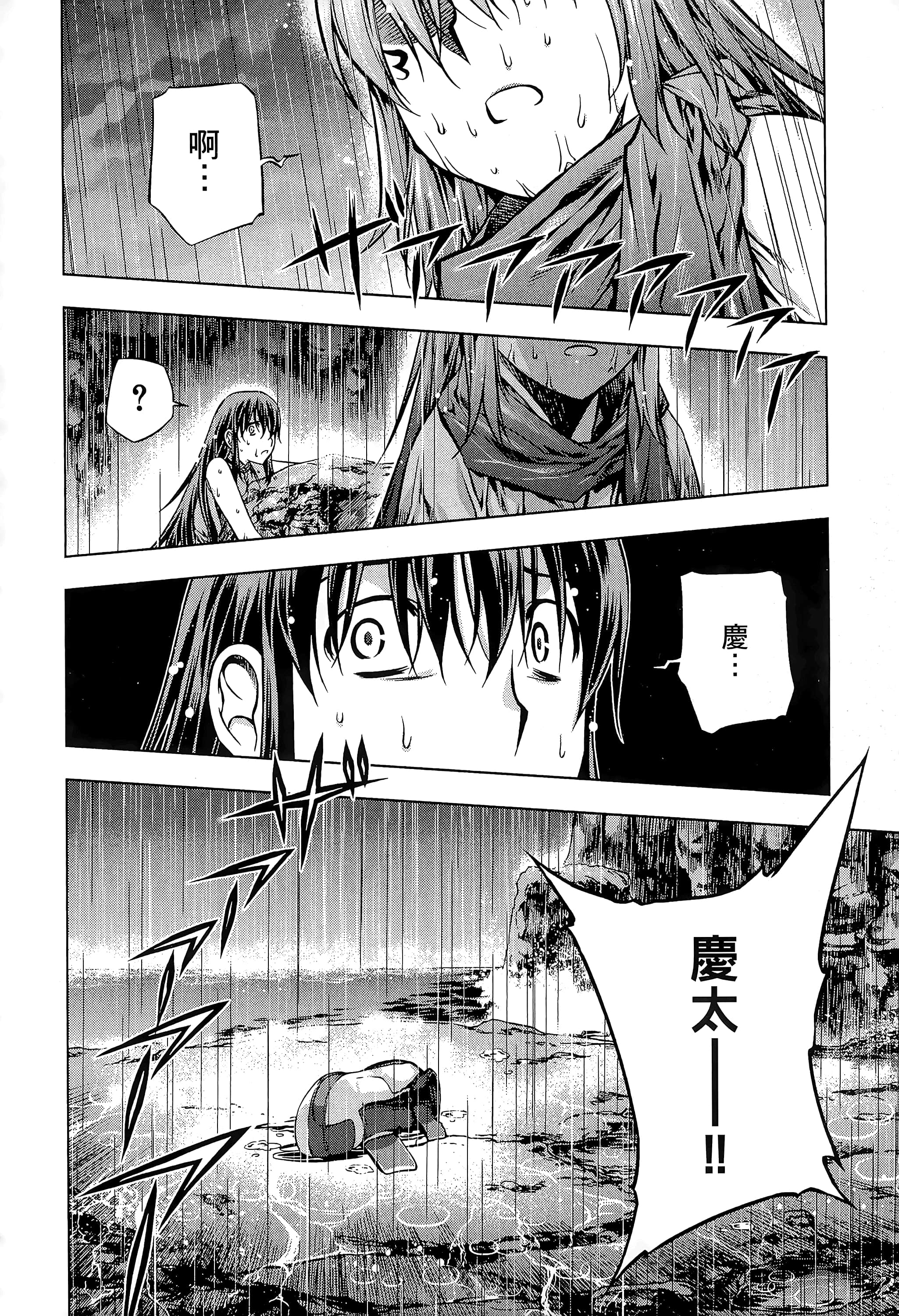 第 134 页