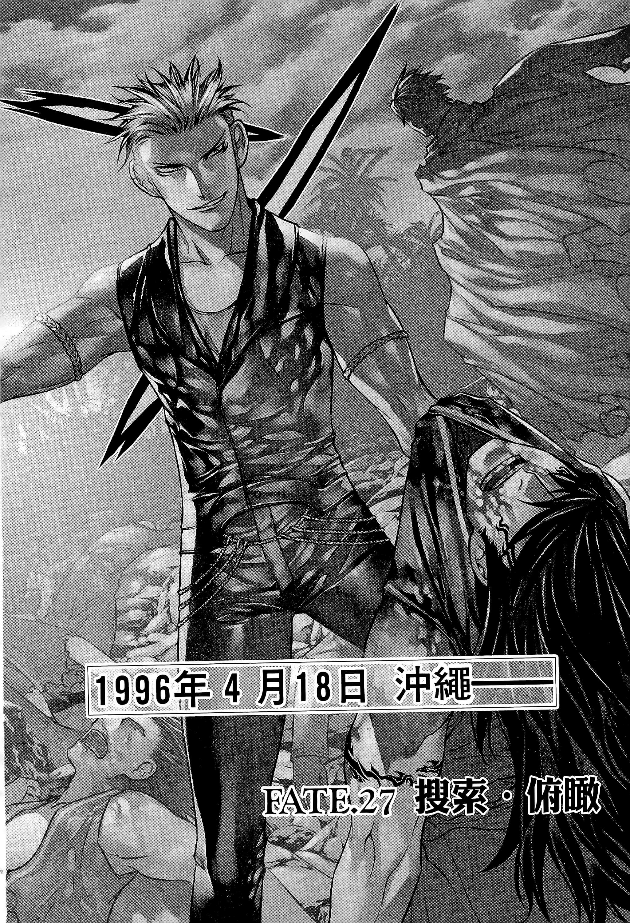 第 138 页