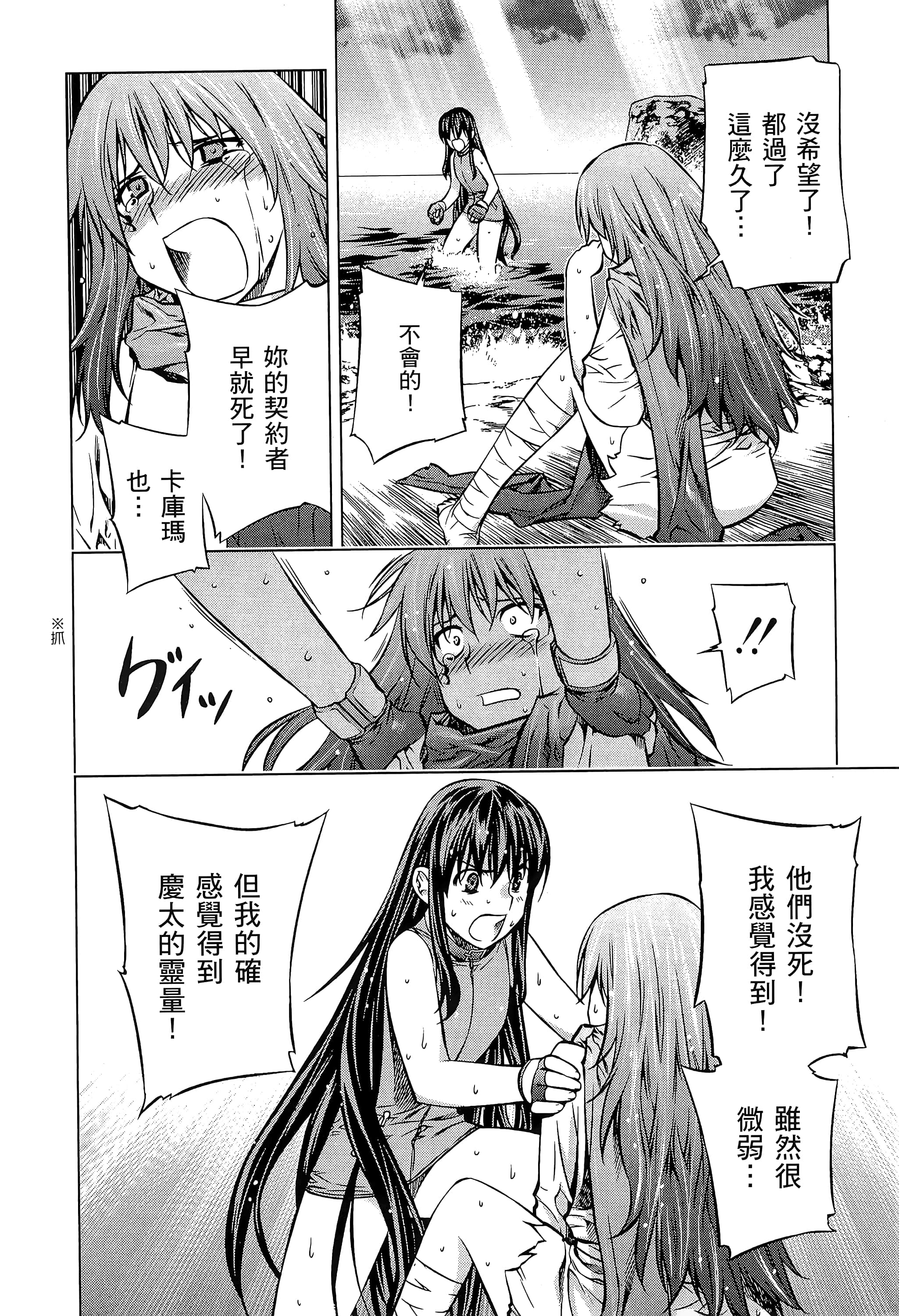 第 142 页