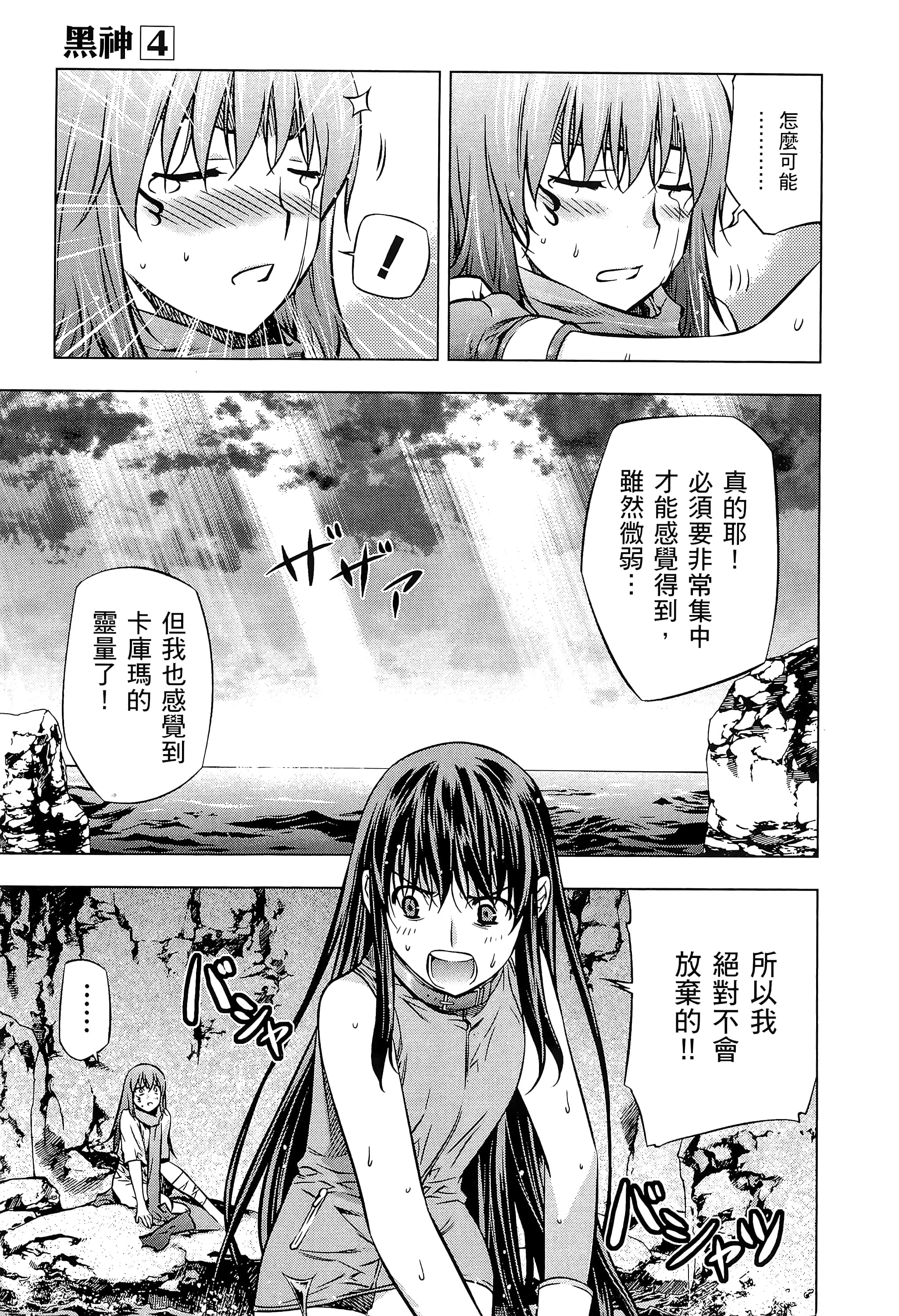 第 143 页