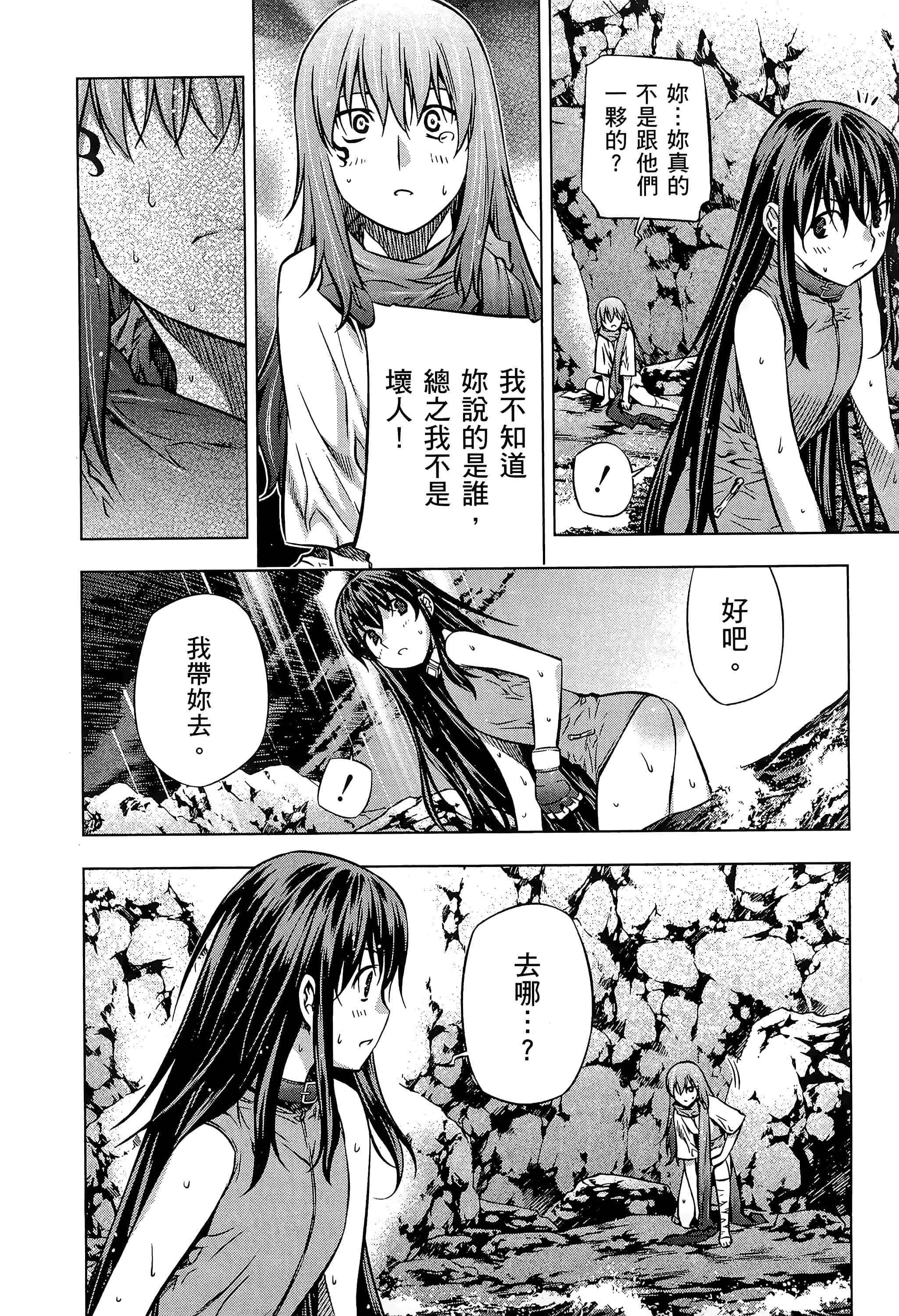第 144 页