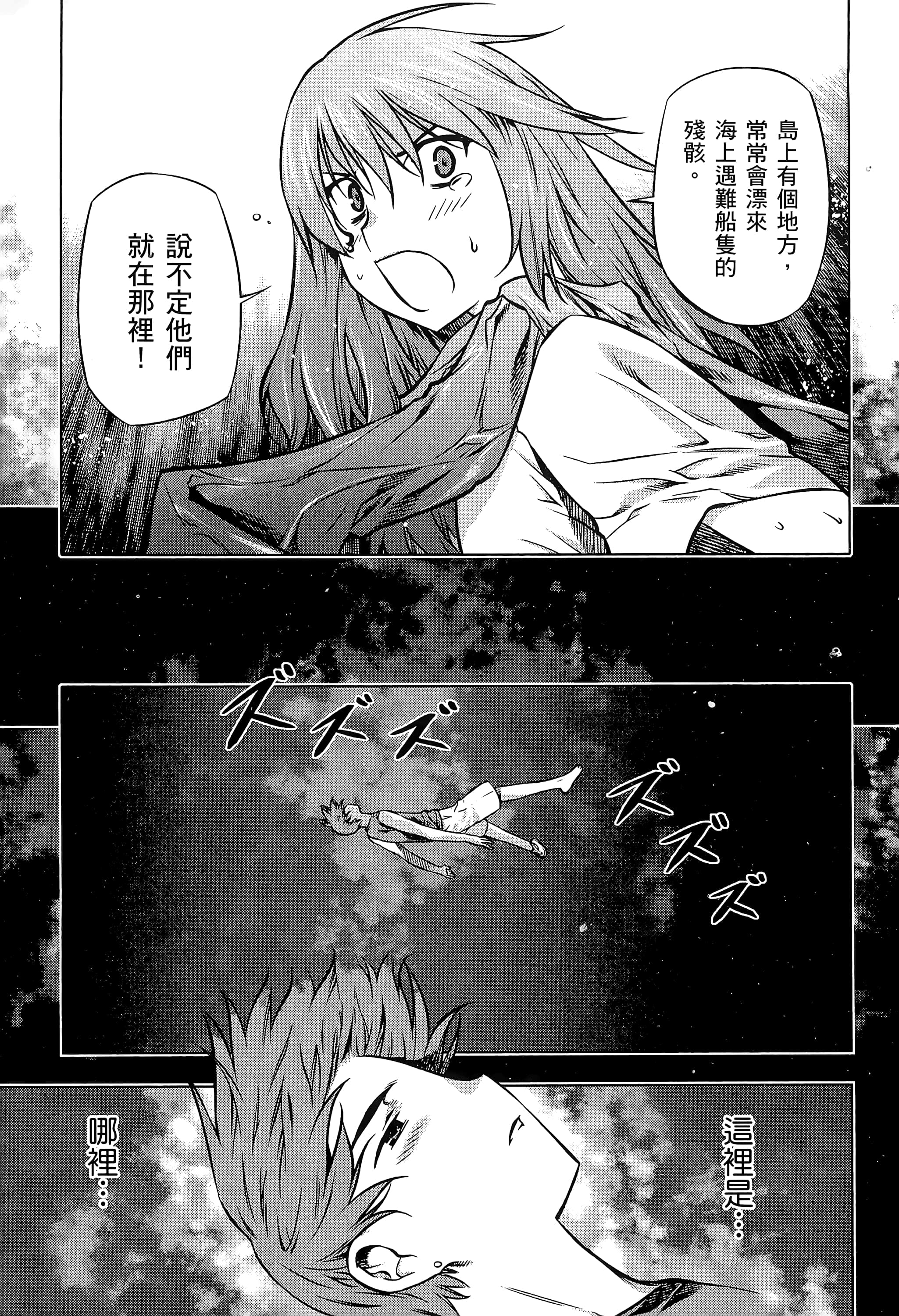 第 145 页
