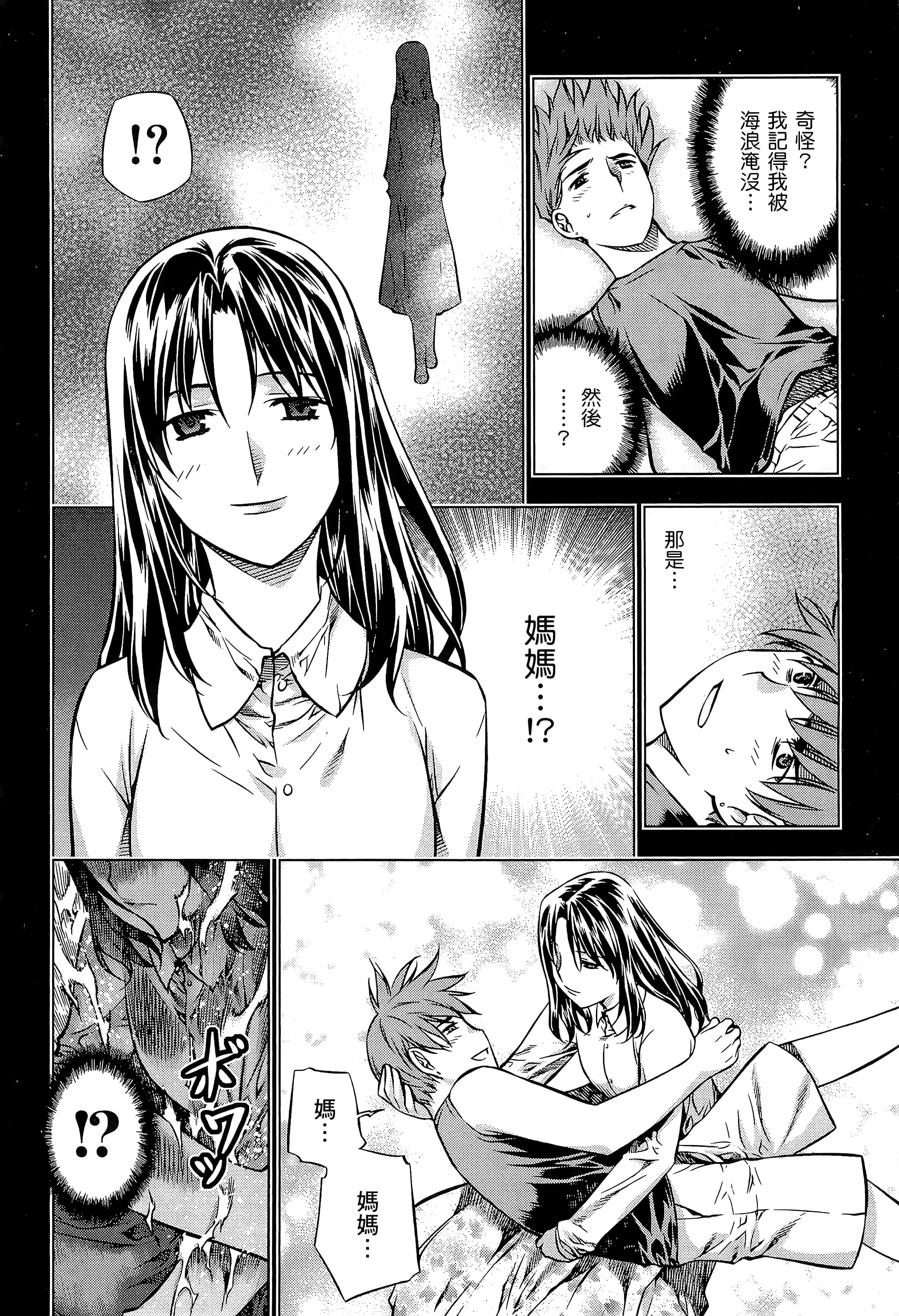 第 146 页