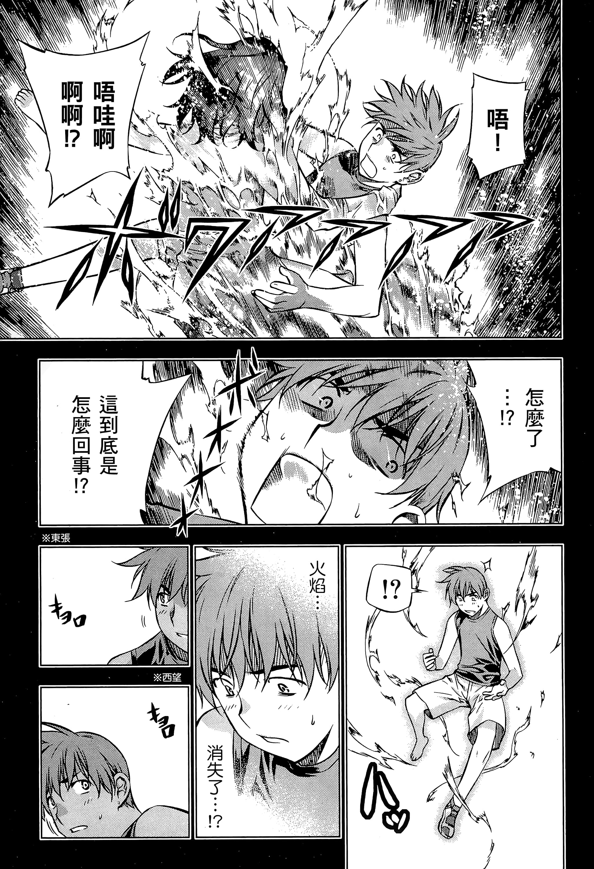 第 147 页