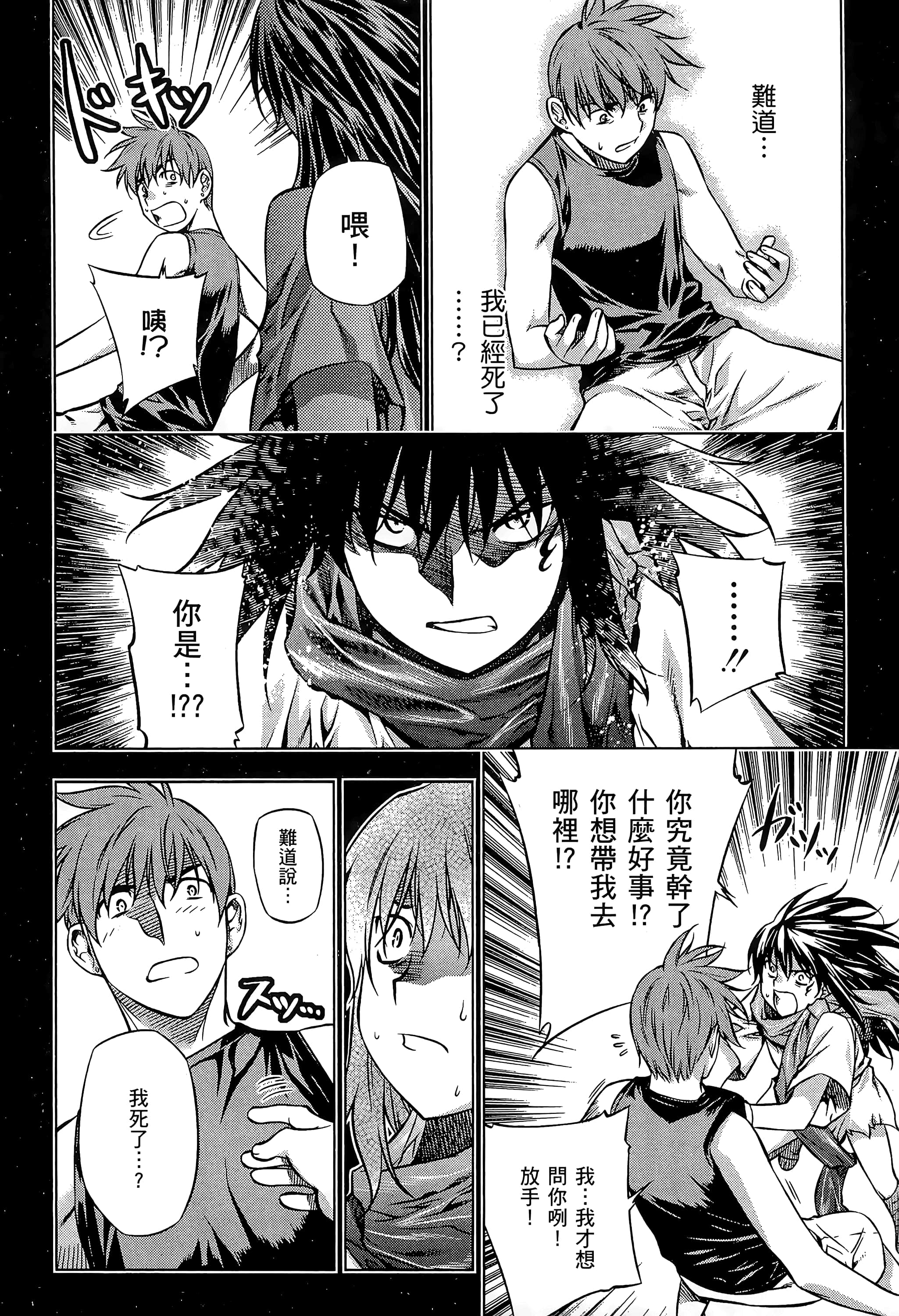 第 148 页