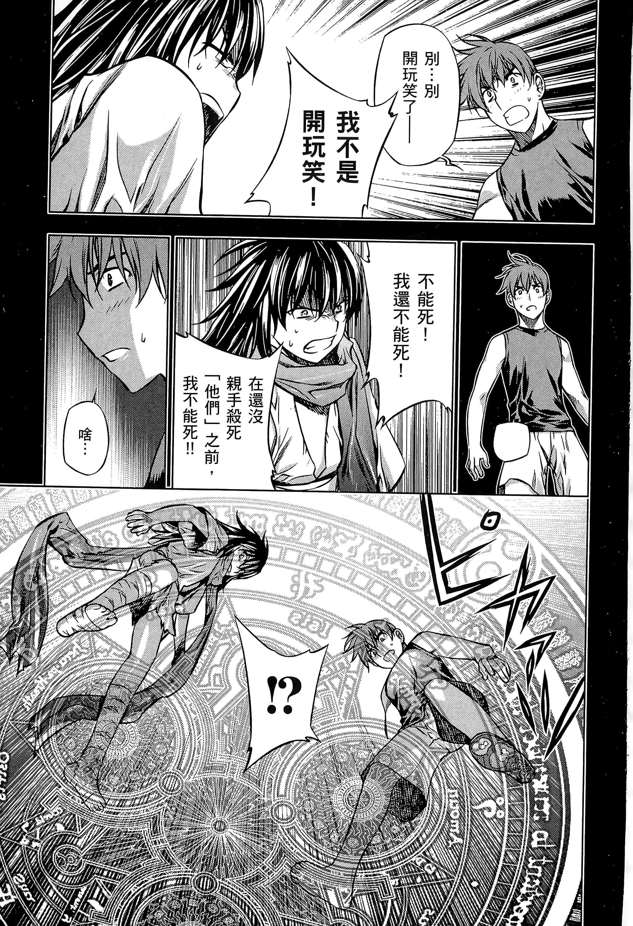 第 149 页