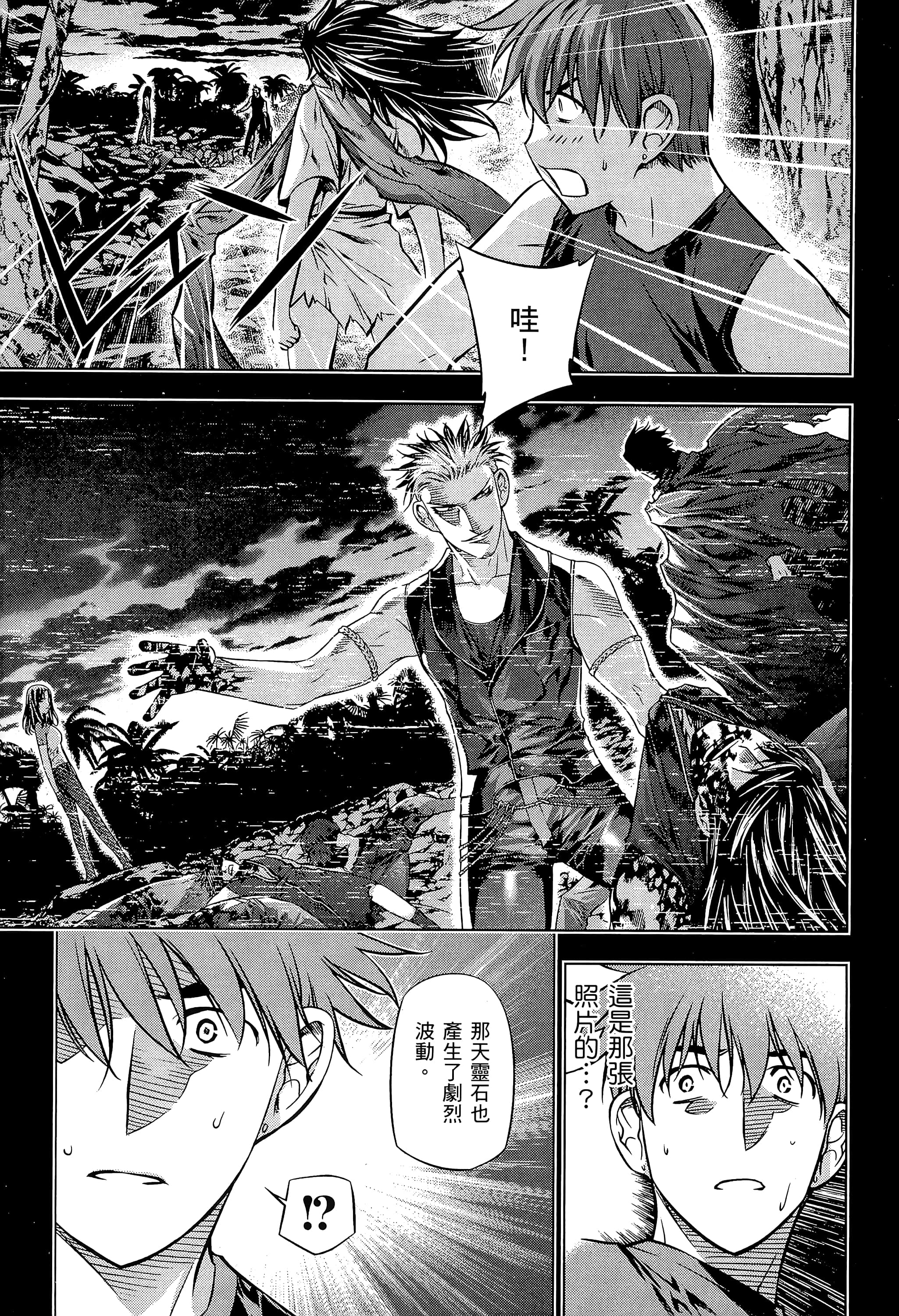 第 151 页