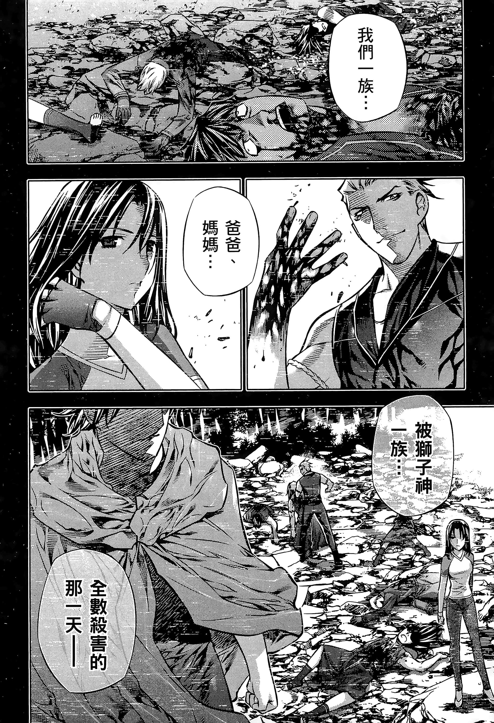 第 152 页