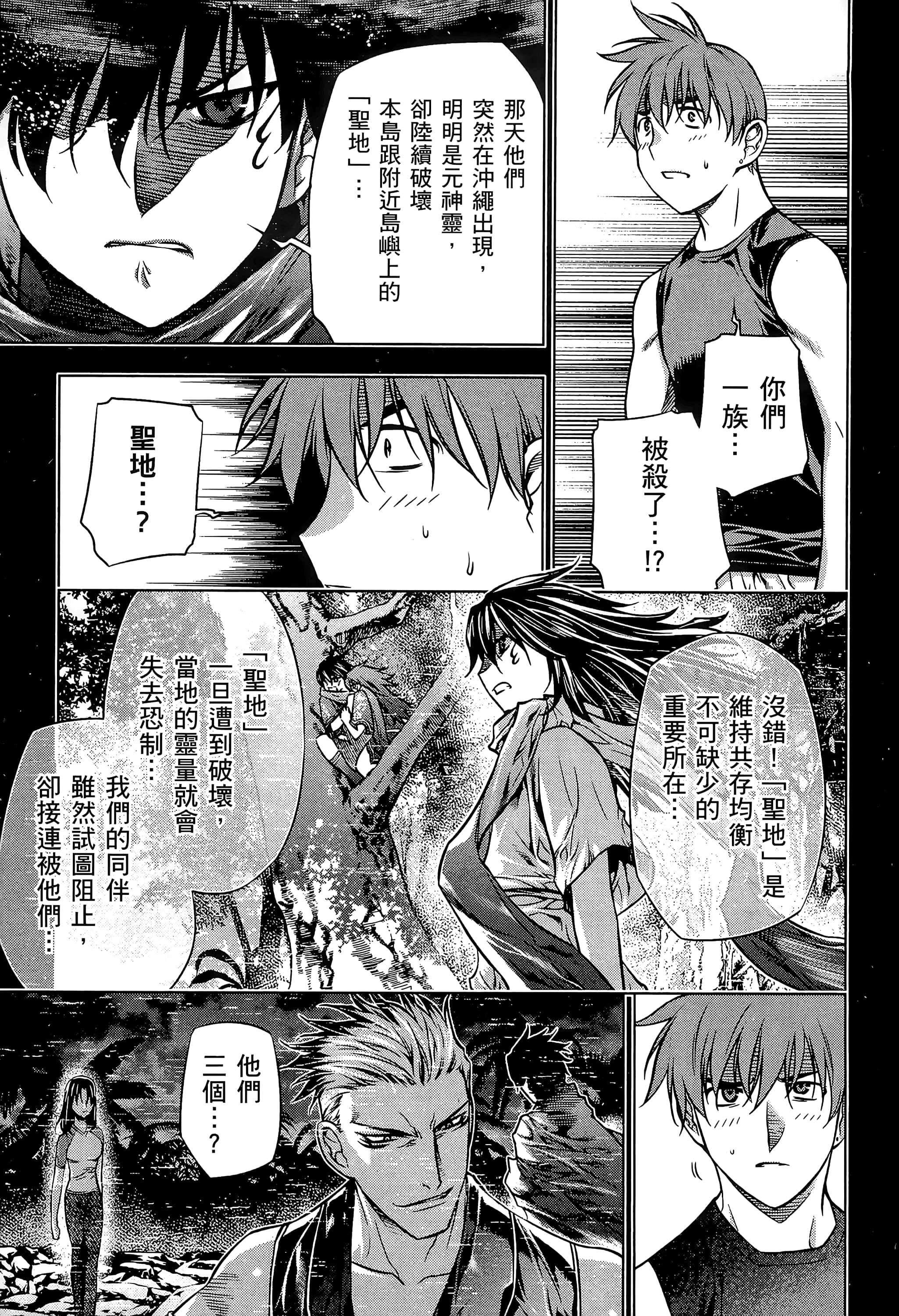 第 153 页