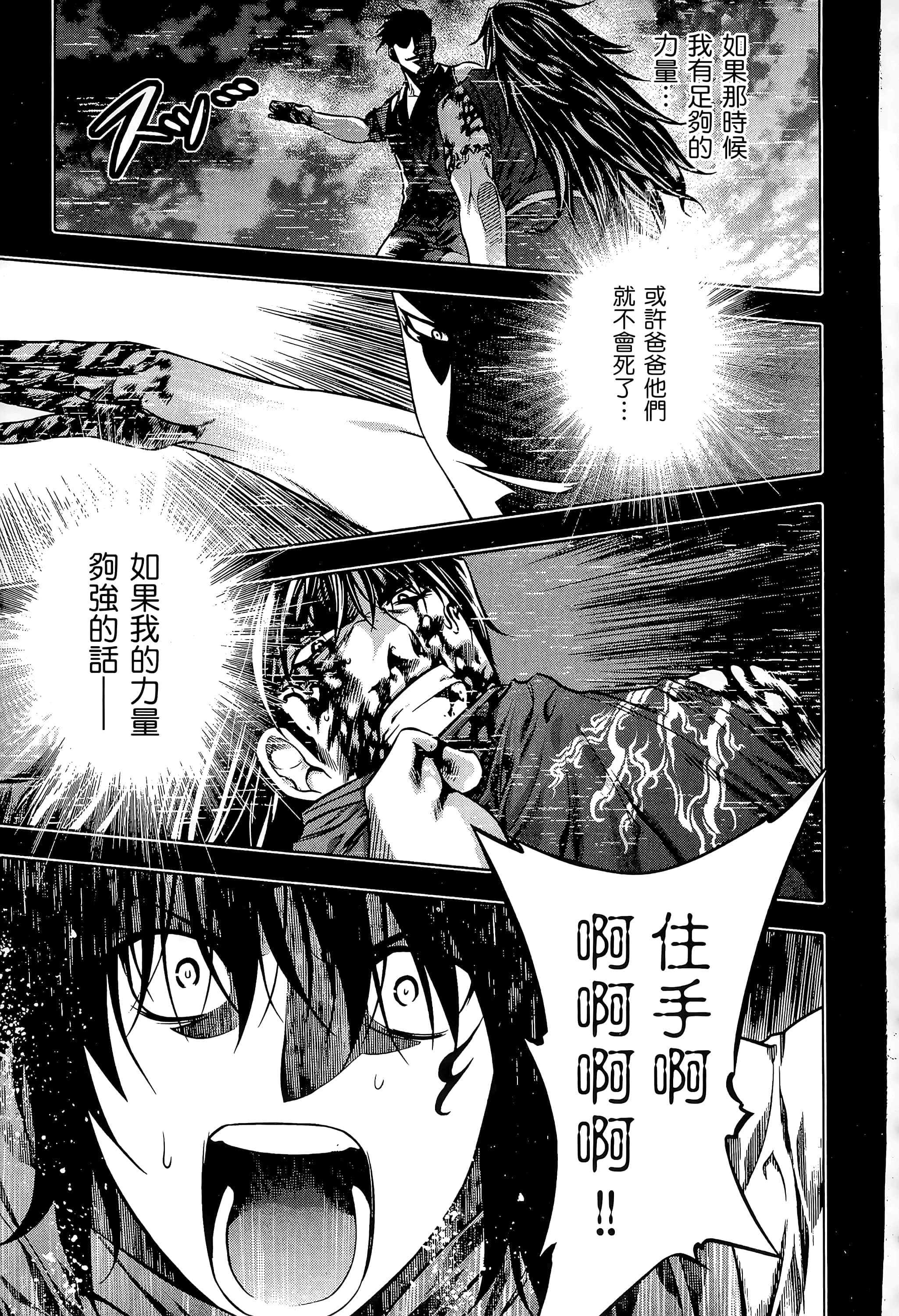 第 155 页