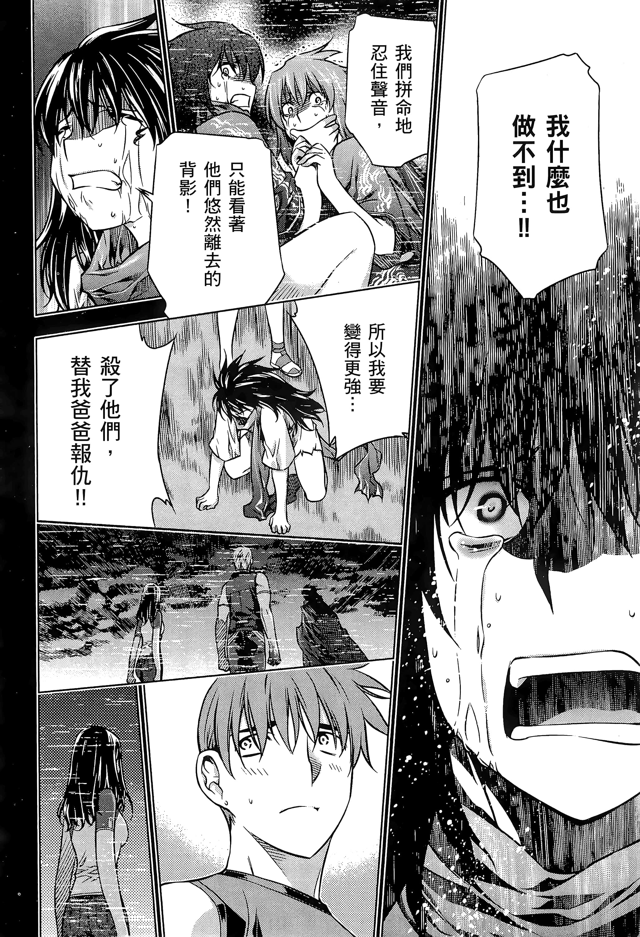 第 158 页