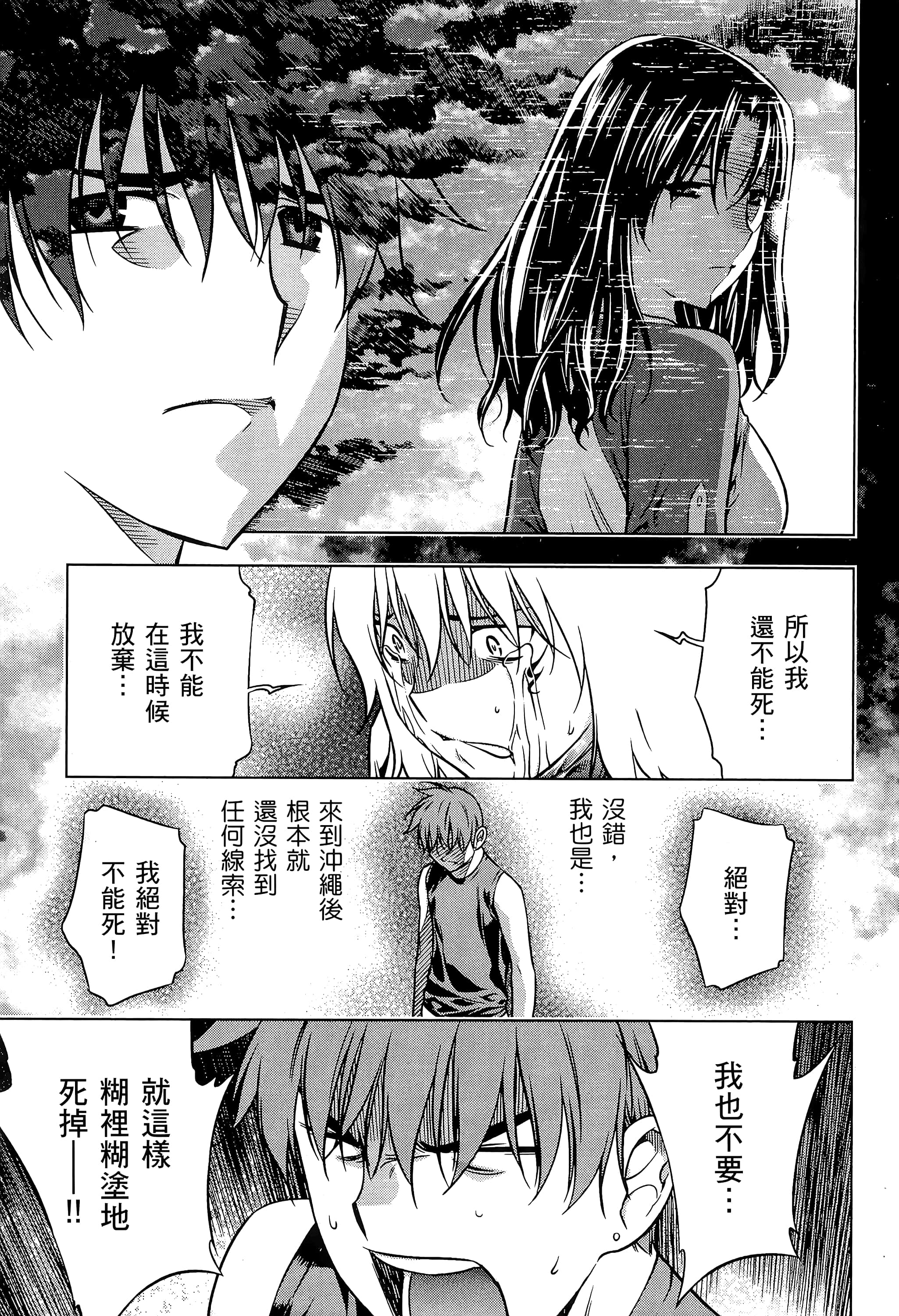 第 159 页