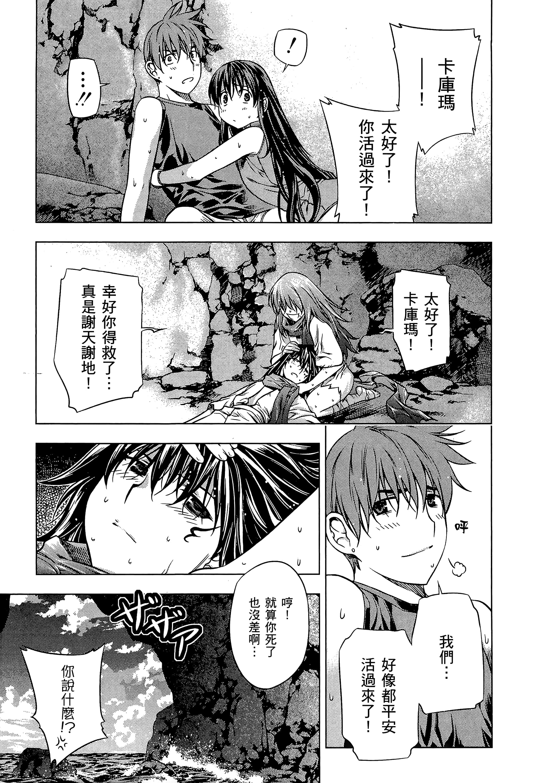 第 161 页