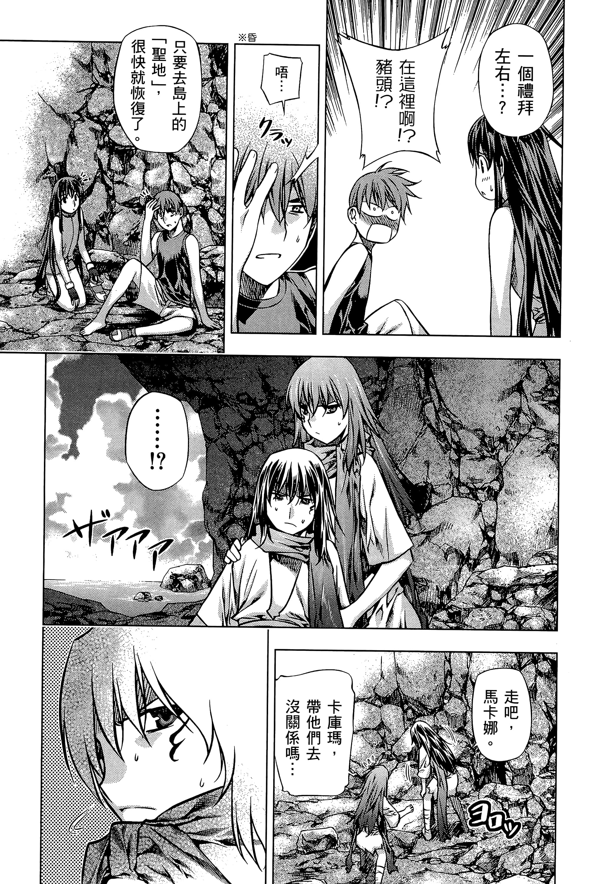 第 165 页