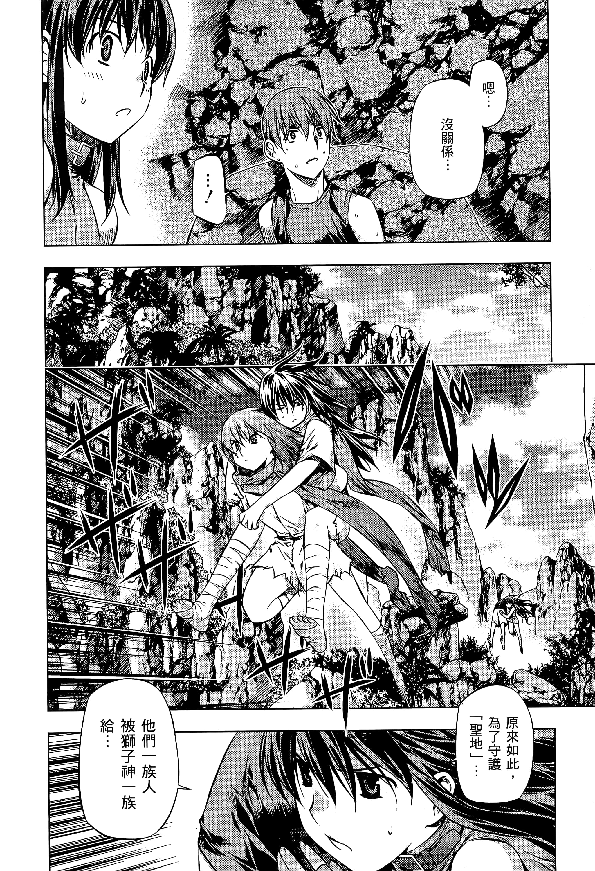 第 166 页