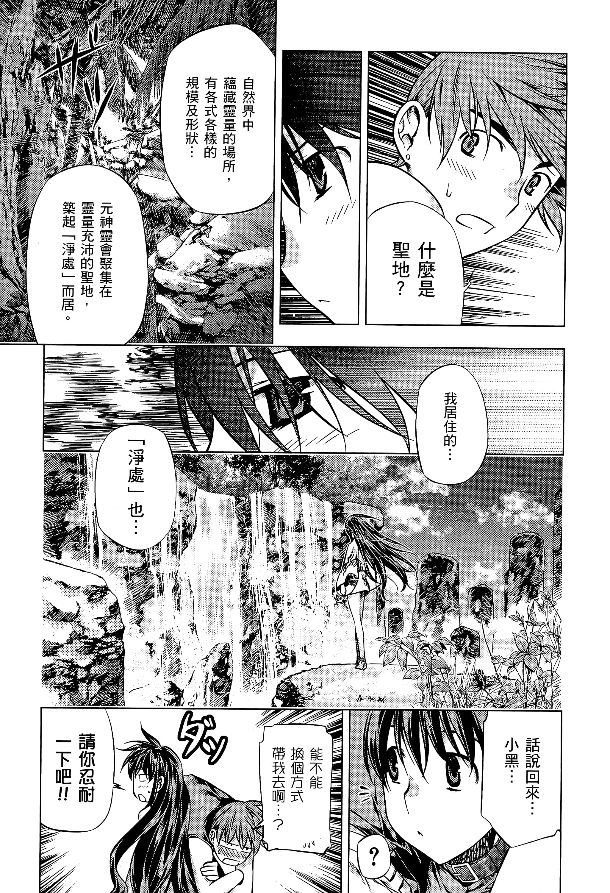第 167 页