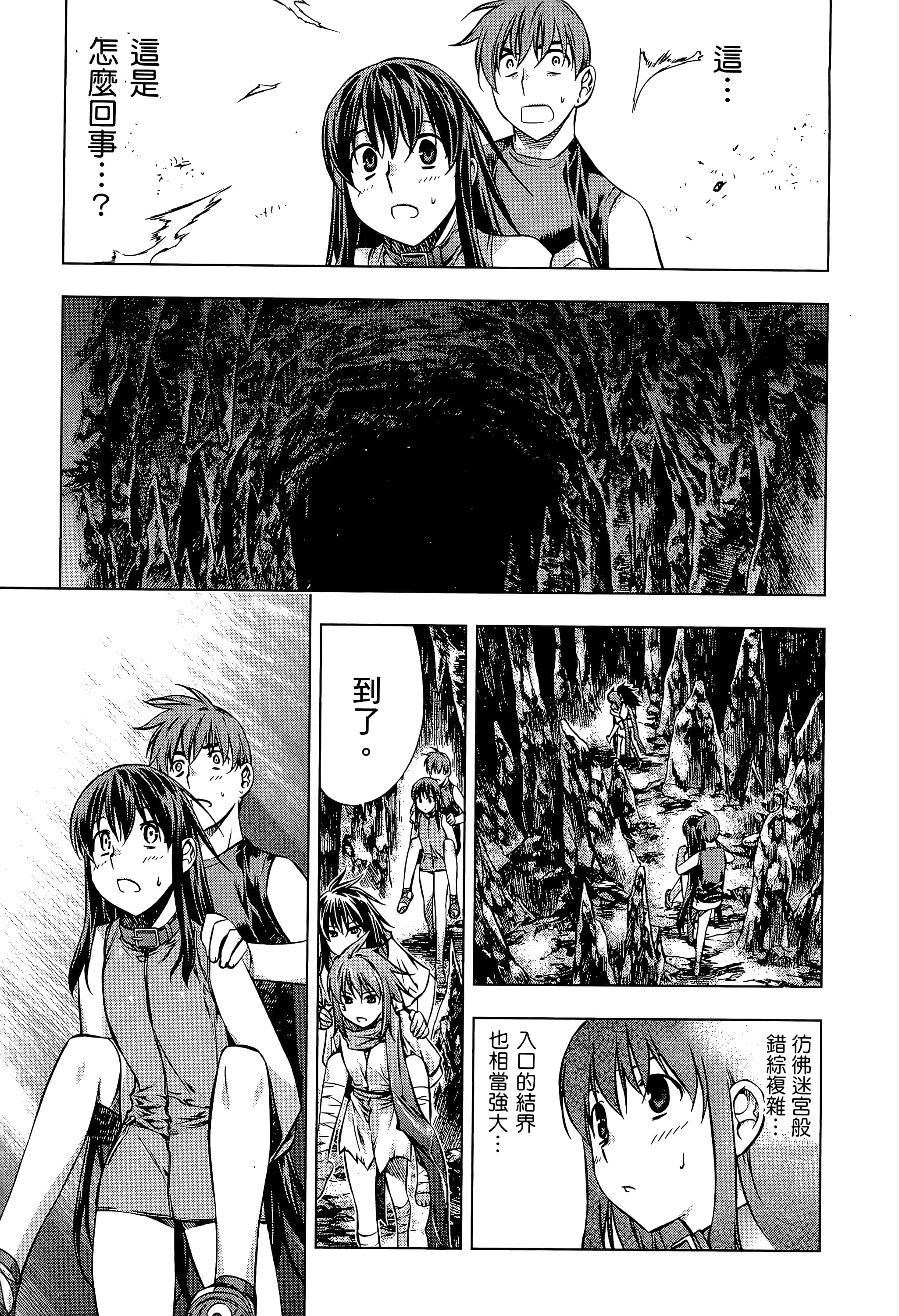 第 169 页