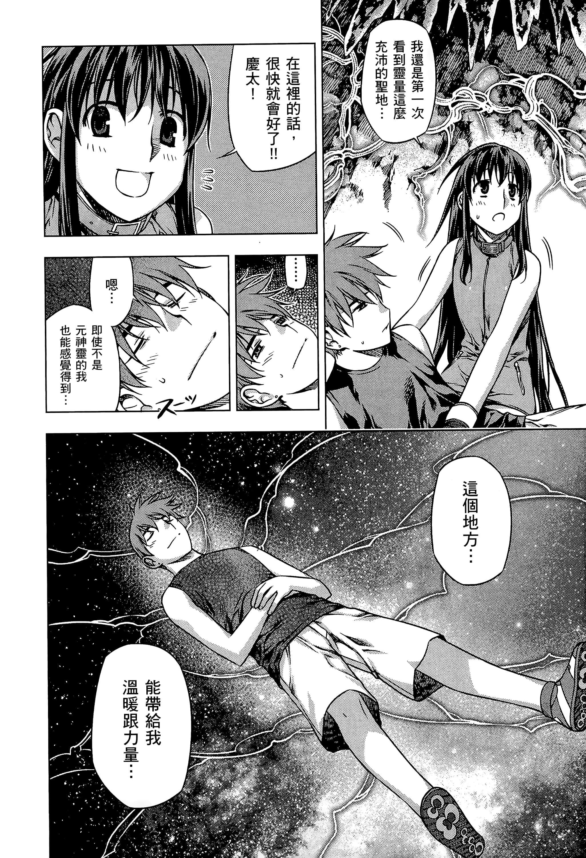第 172 页