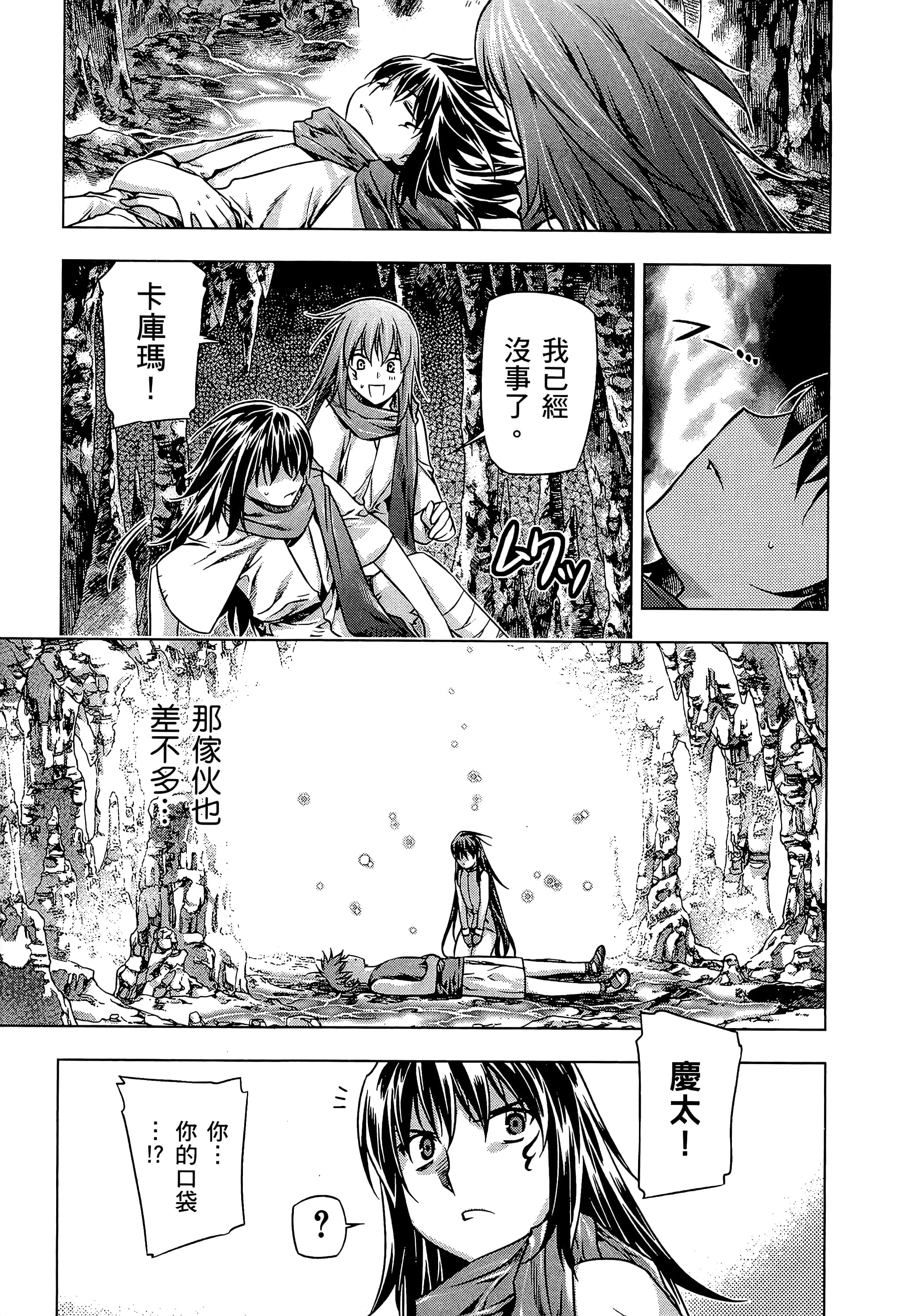 第 173 页
