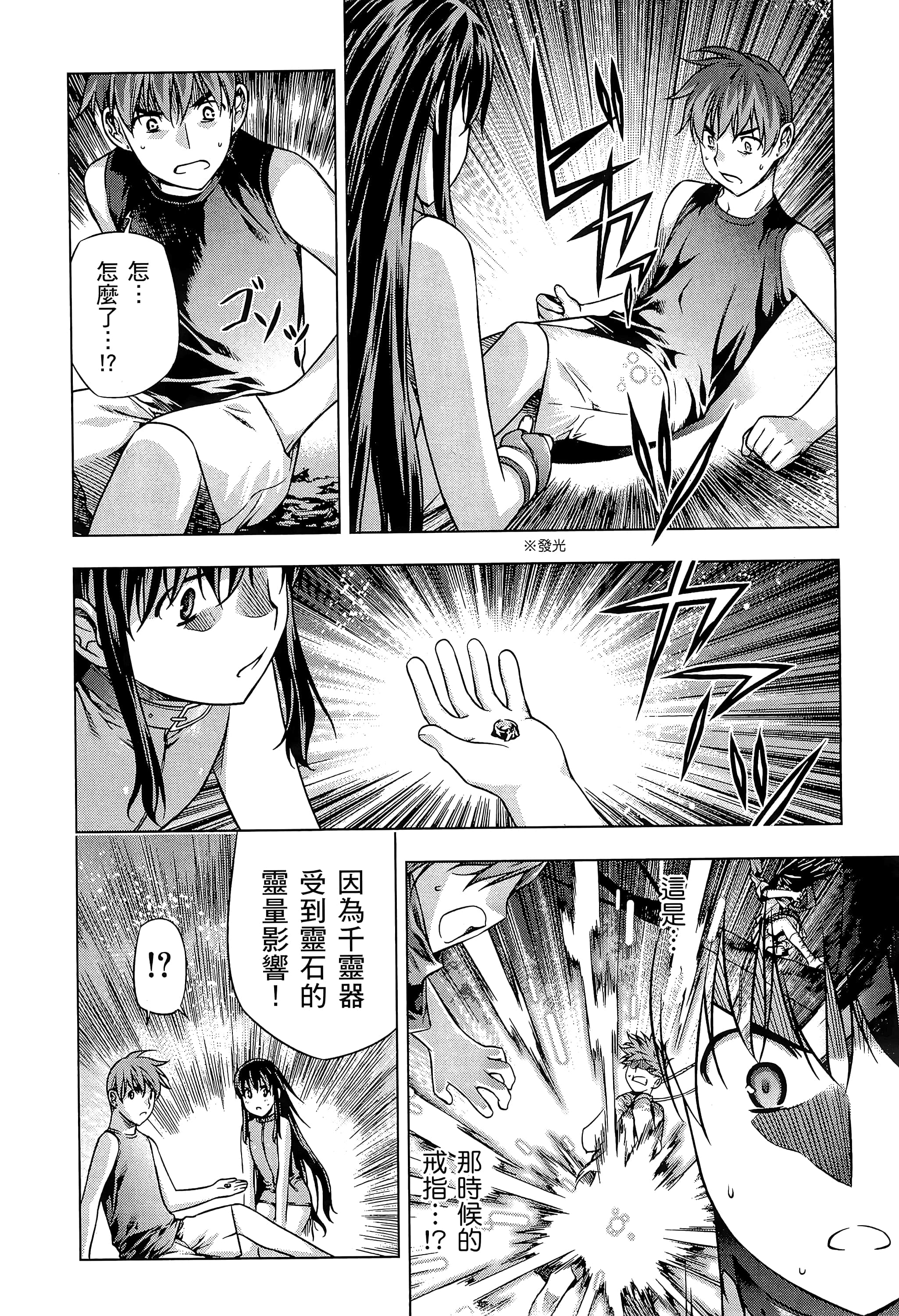 第 174 页