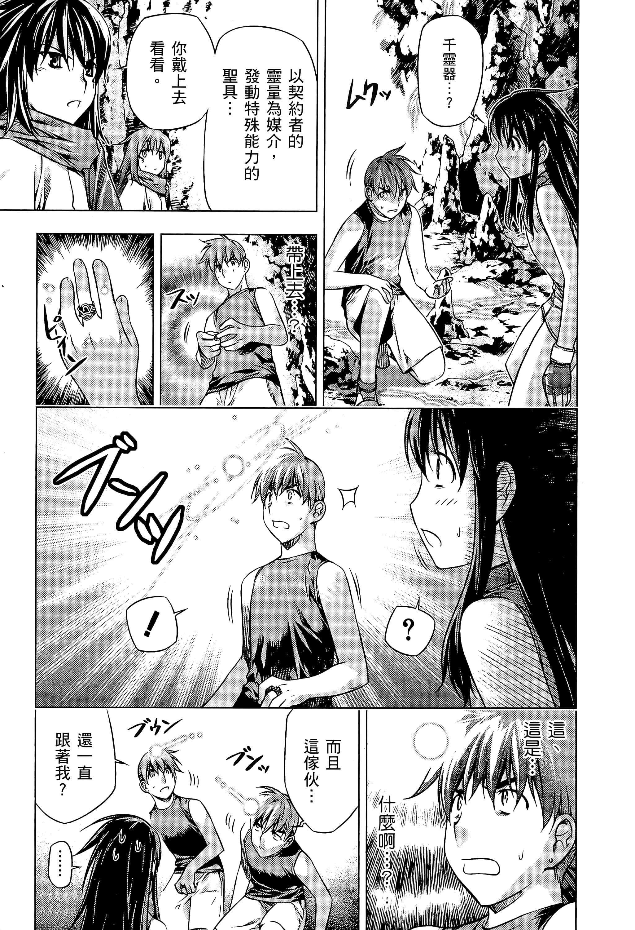 第 175 页