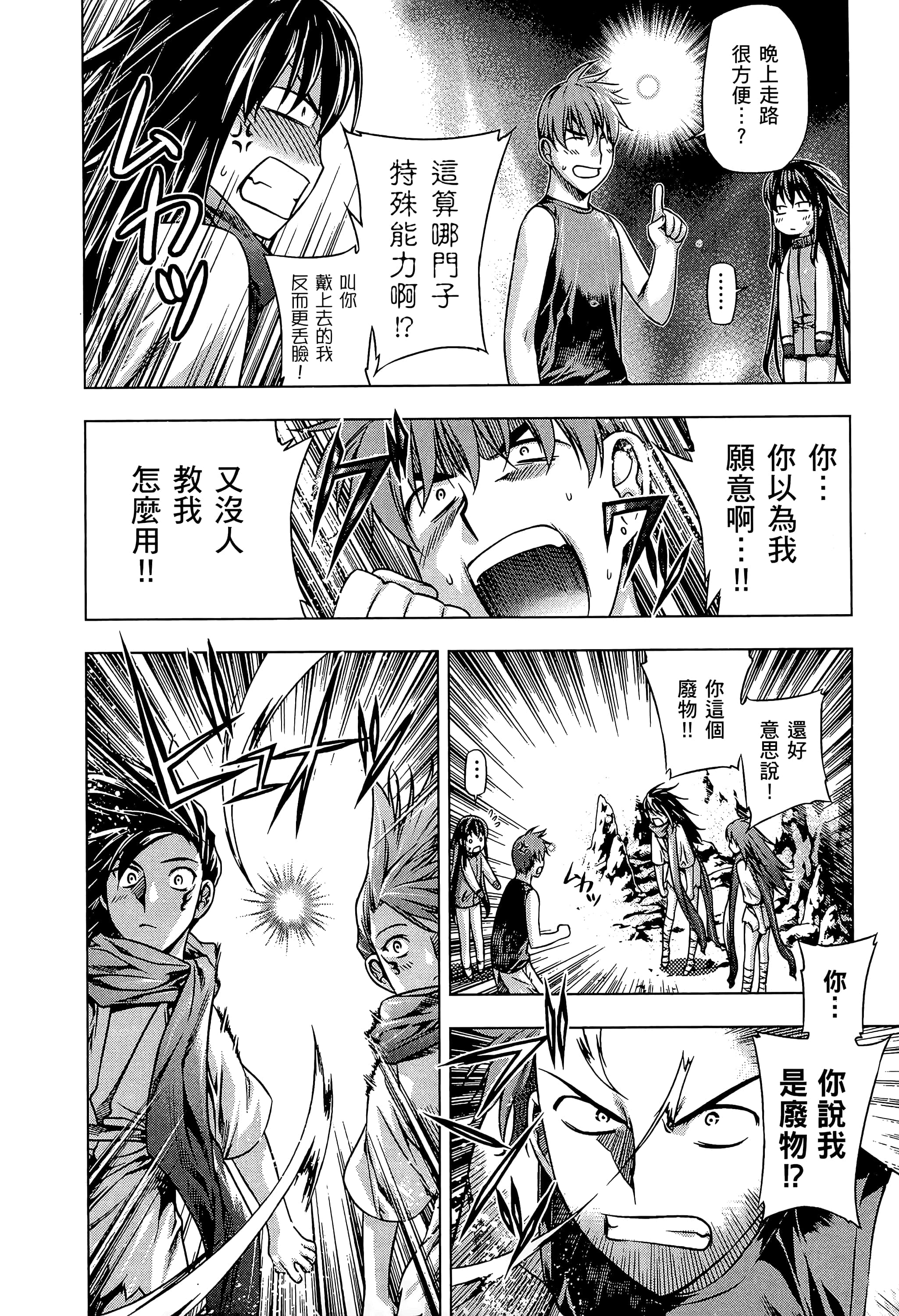 第 176 页