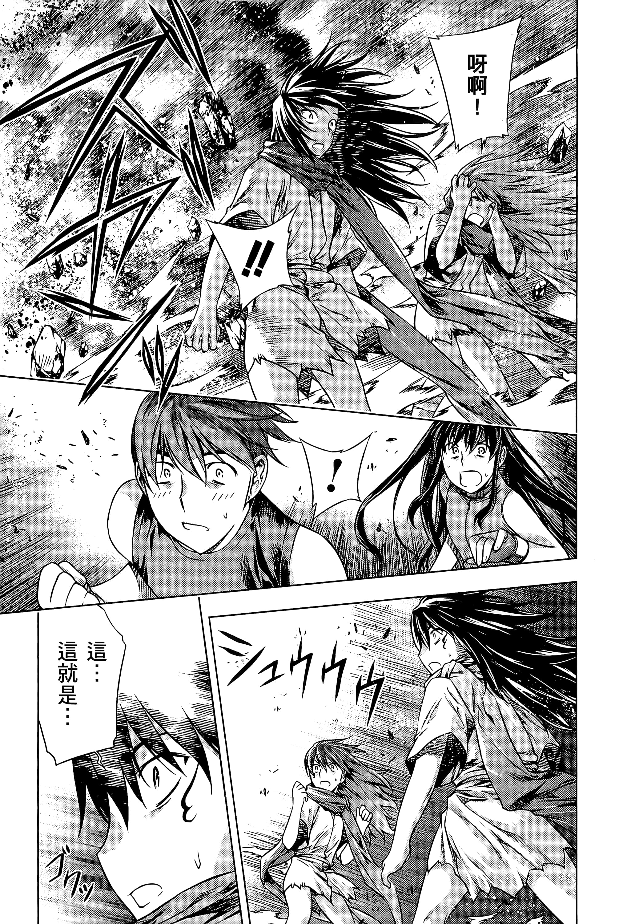 第 177 页