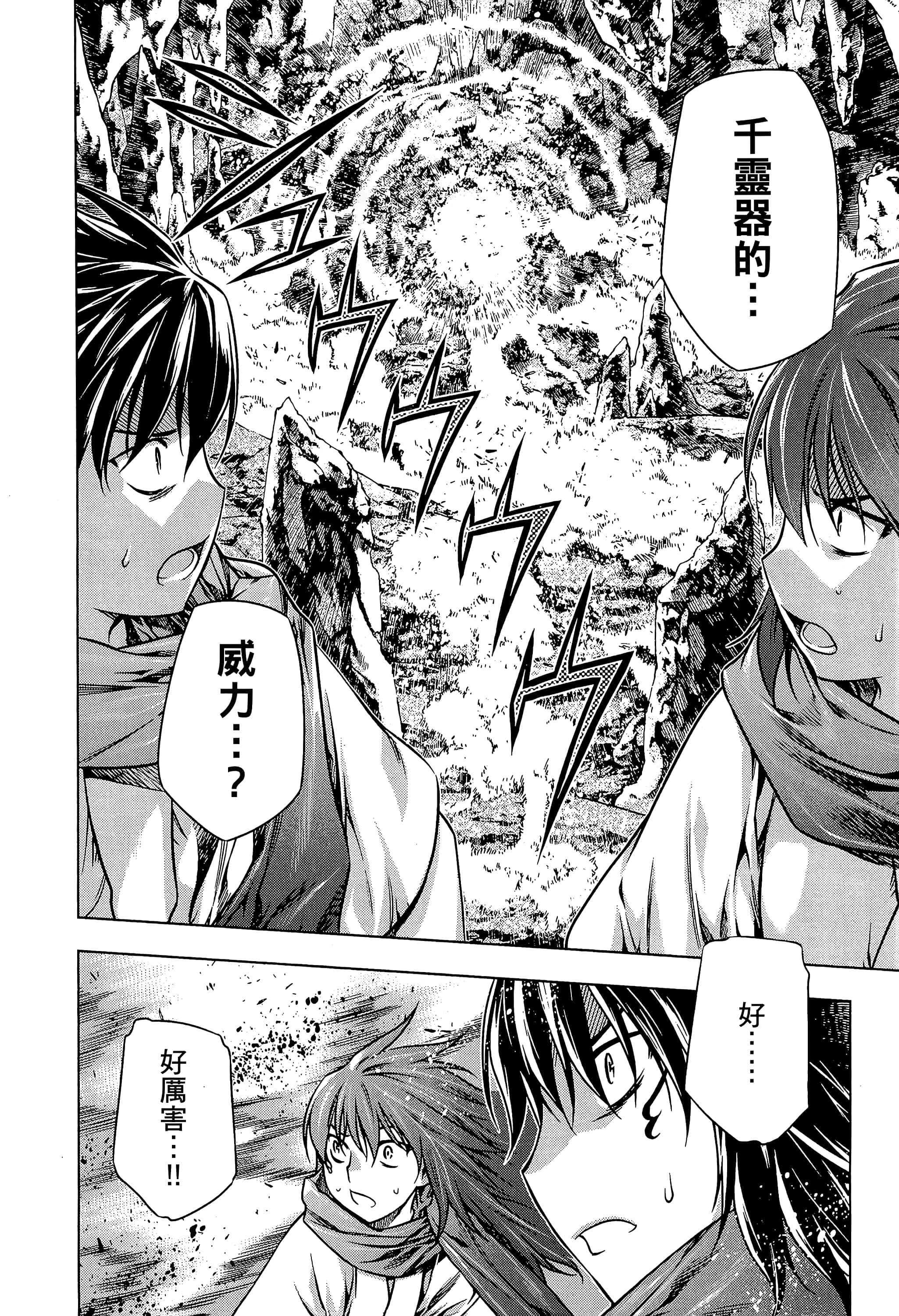 第 178 页