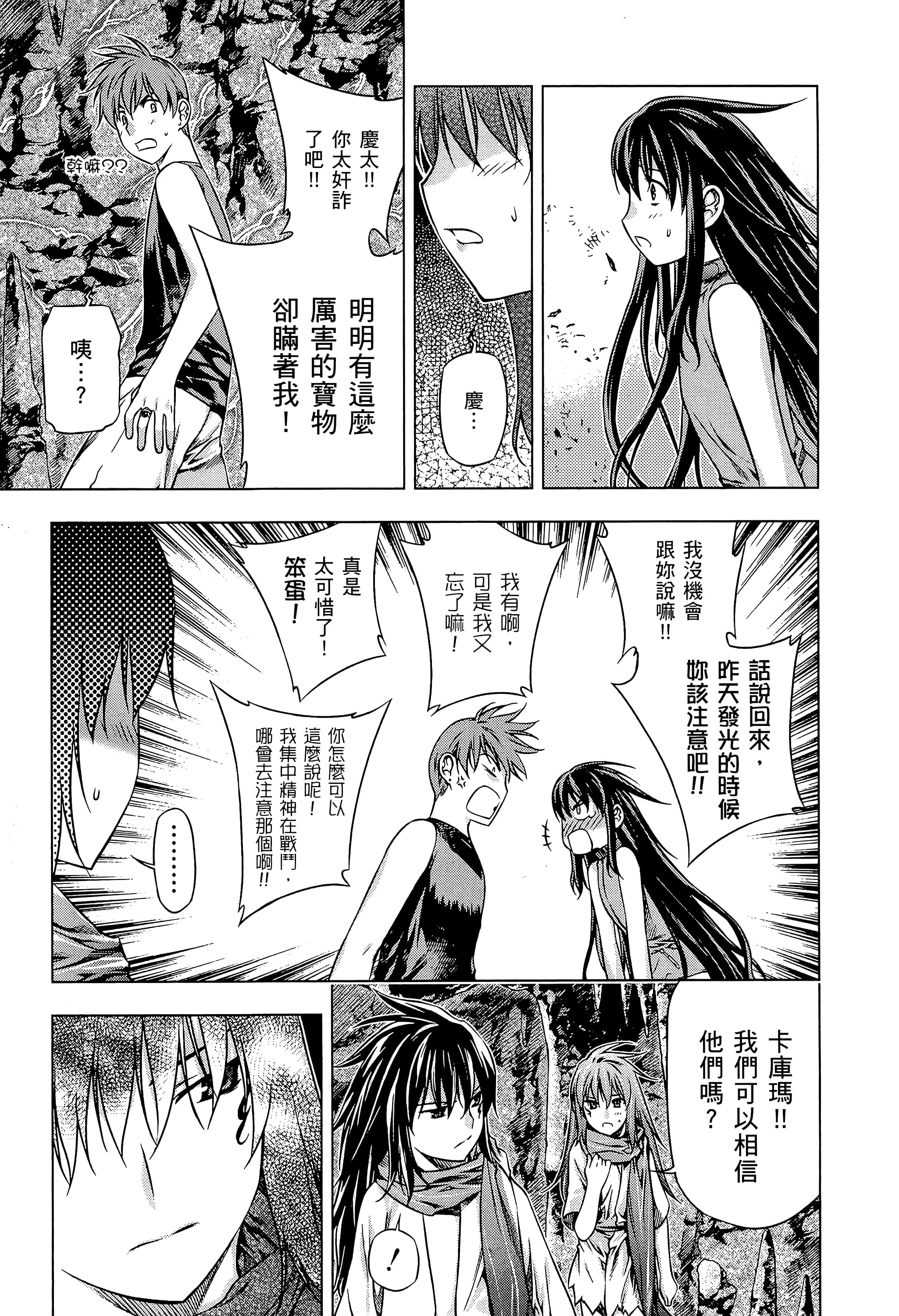 第 179 页