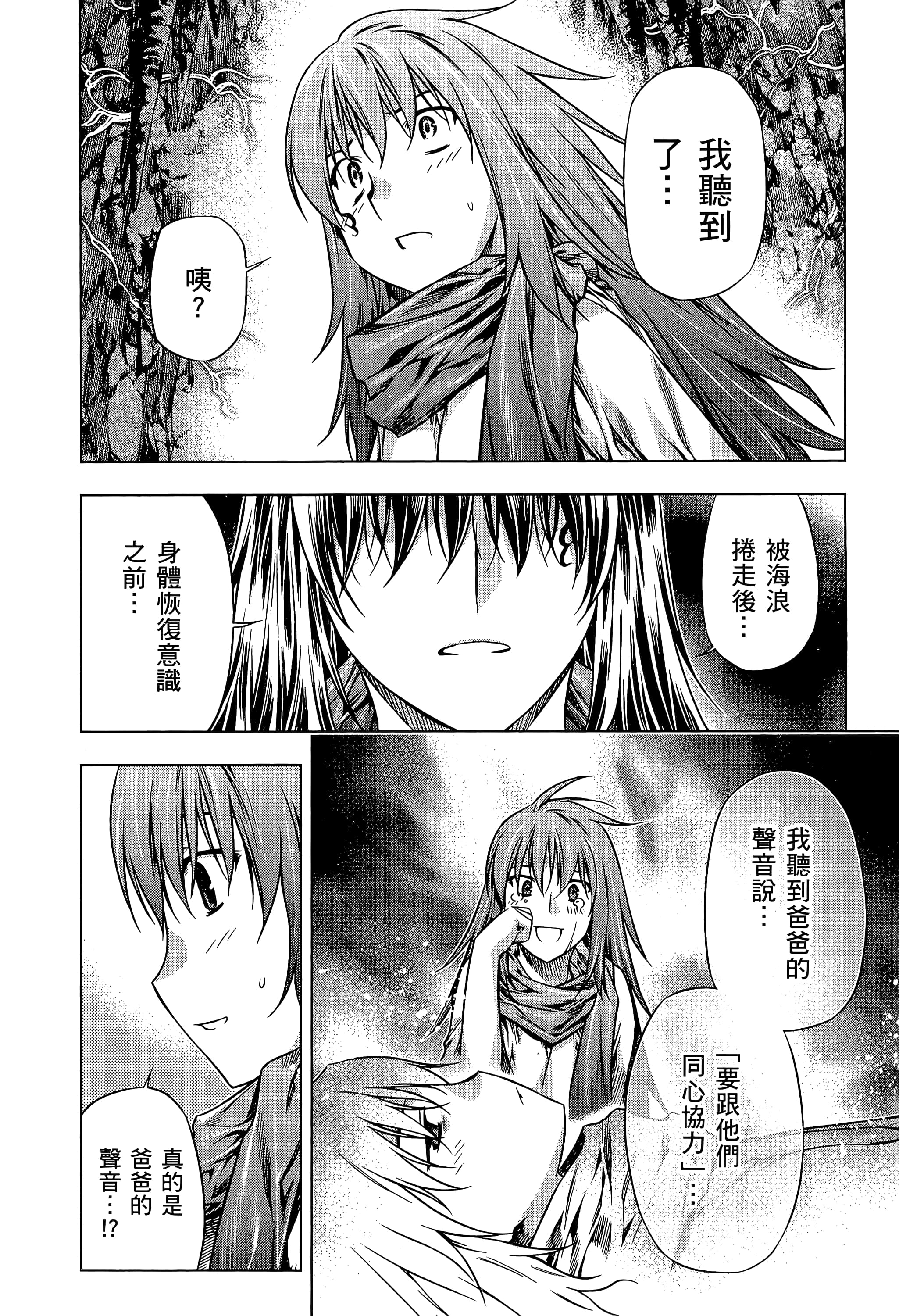 第 180 页
