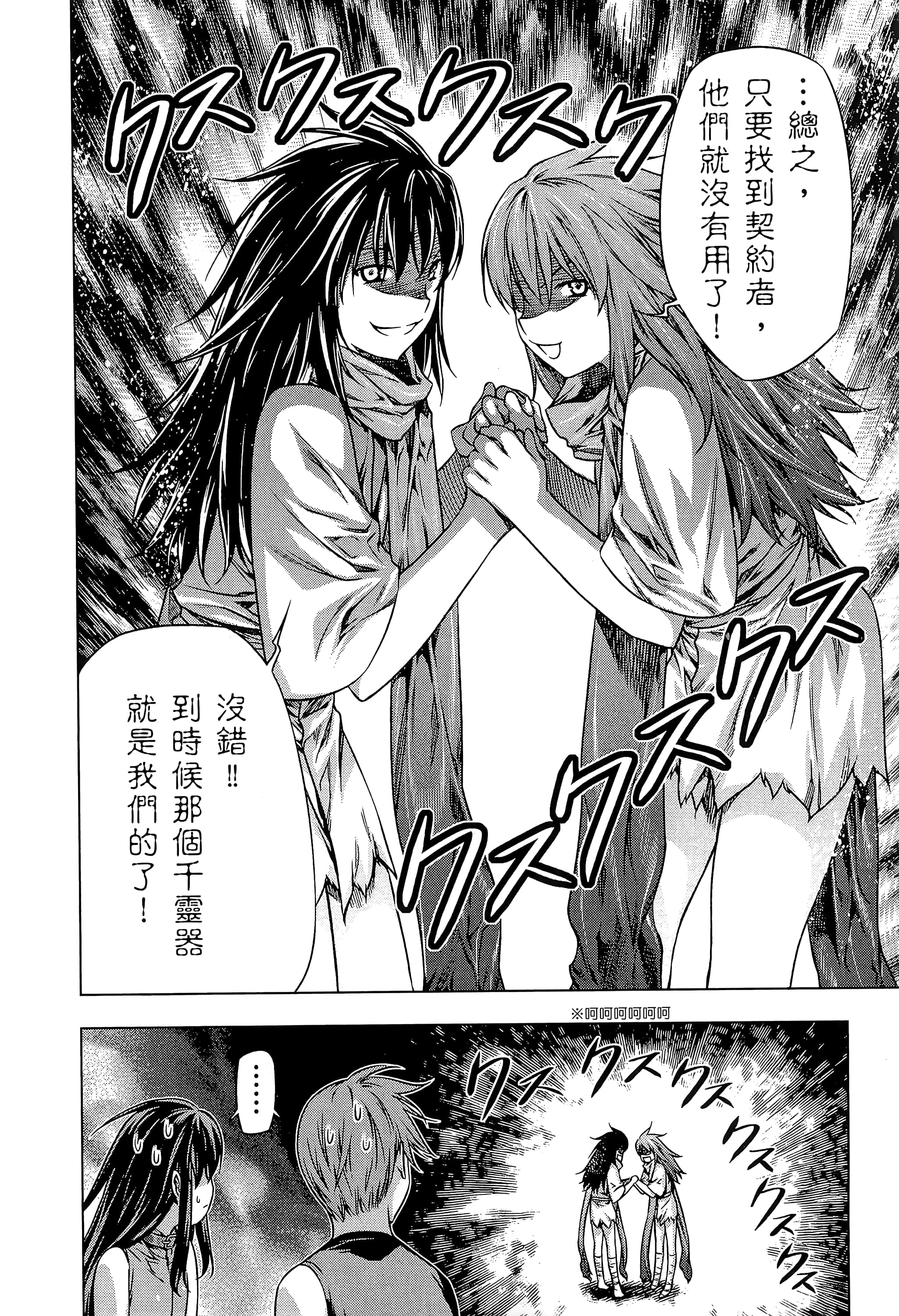 第 182 页
