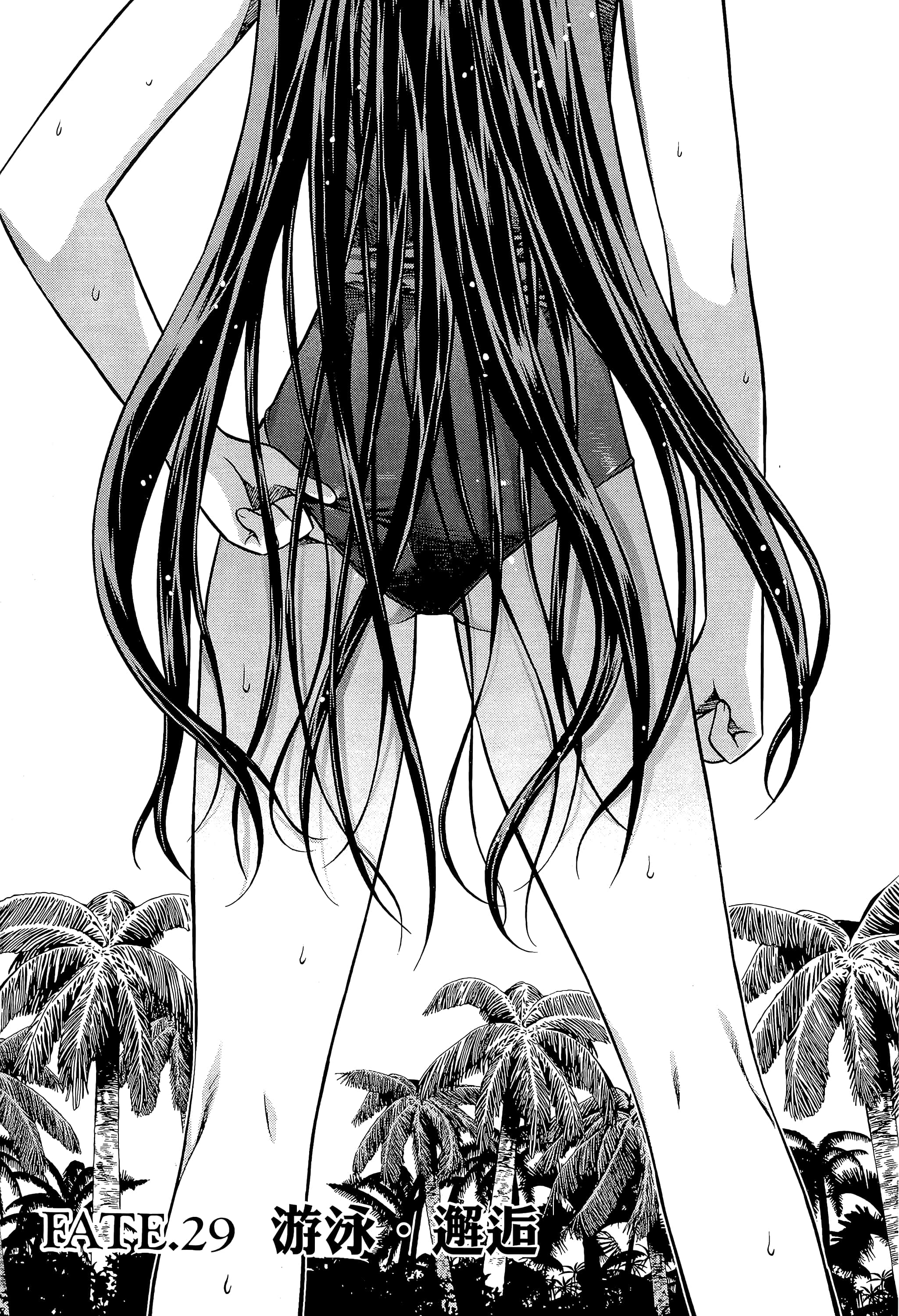 第 183 页