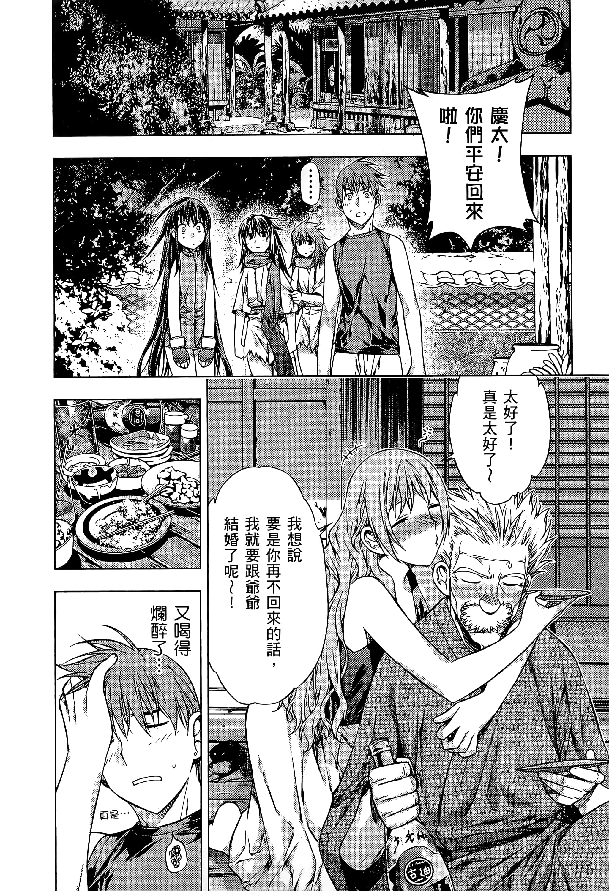 第 184 页