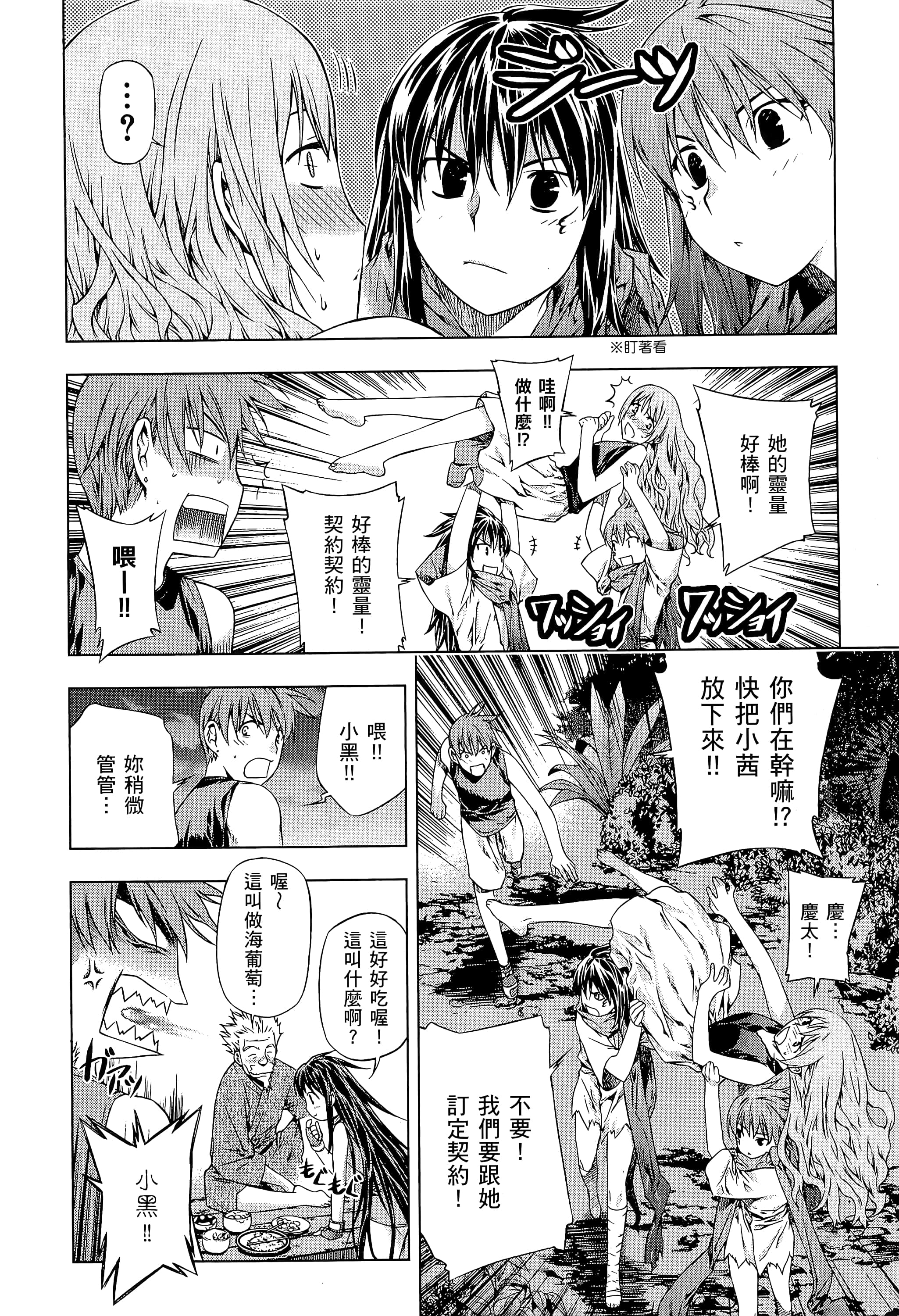第 186 页