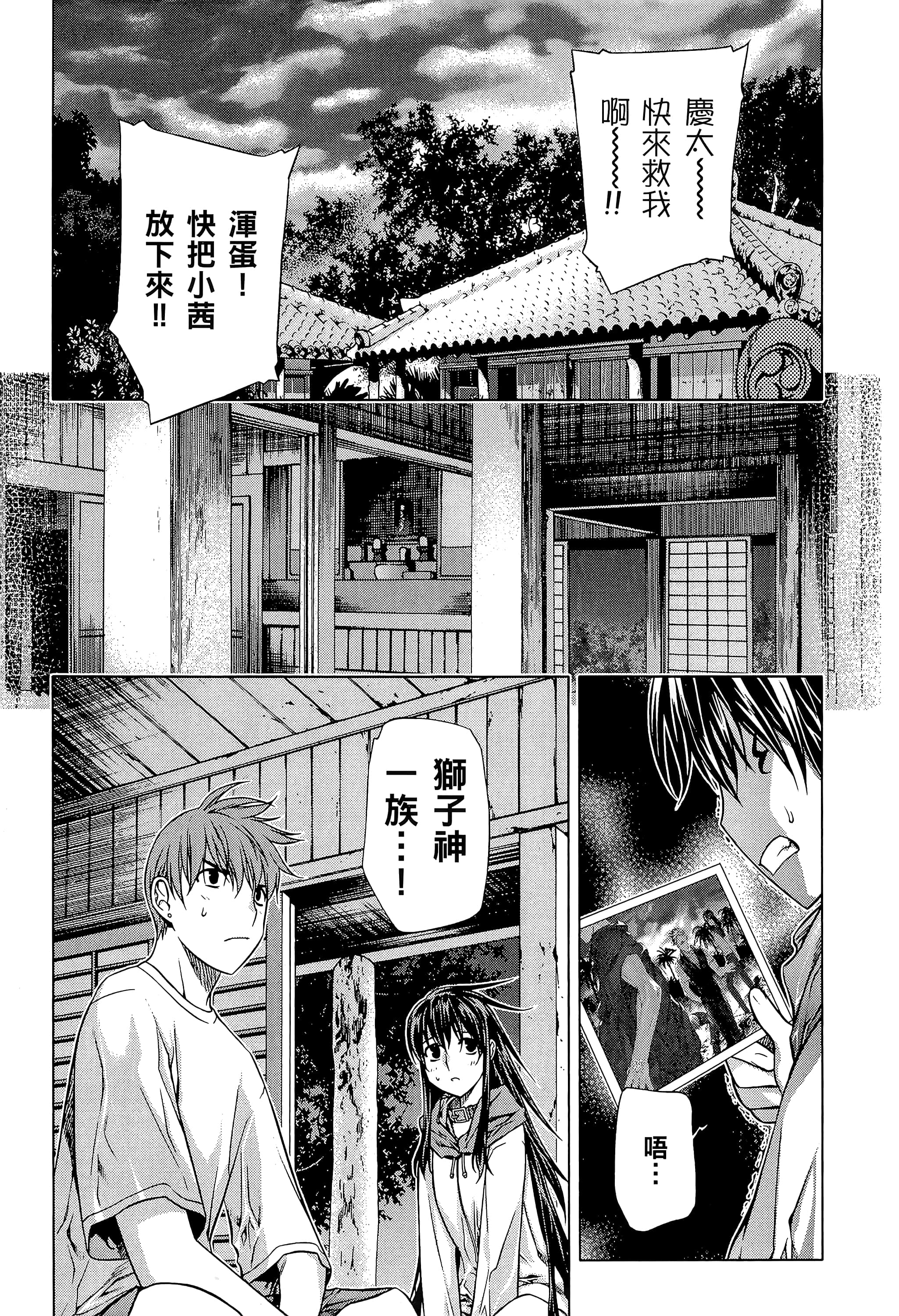 第 187 页