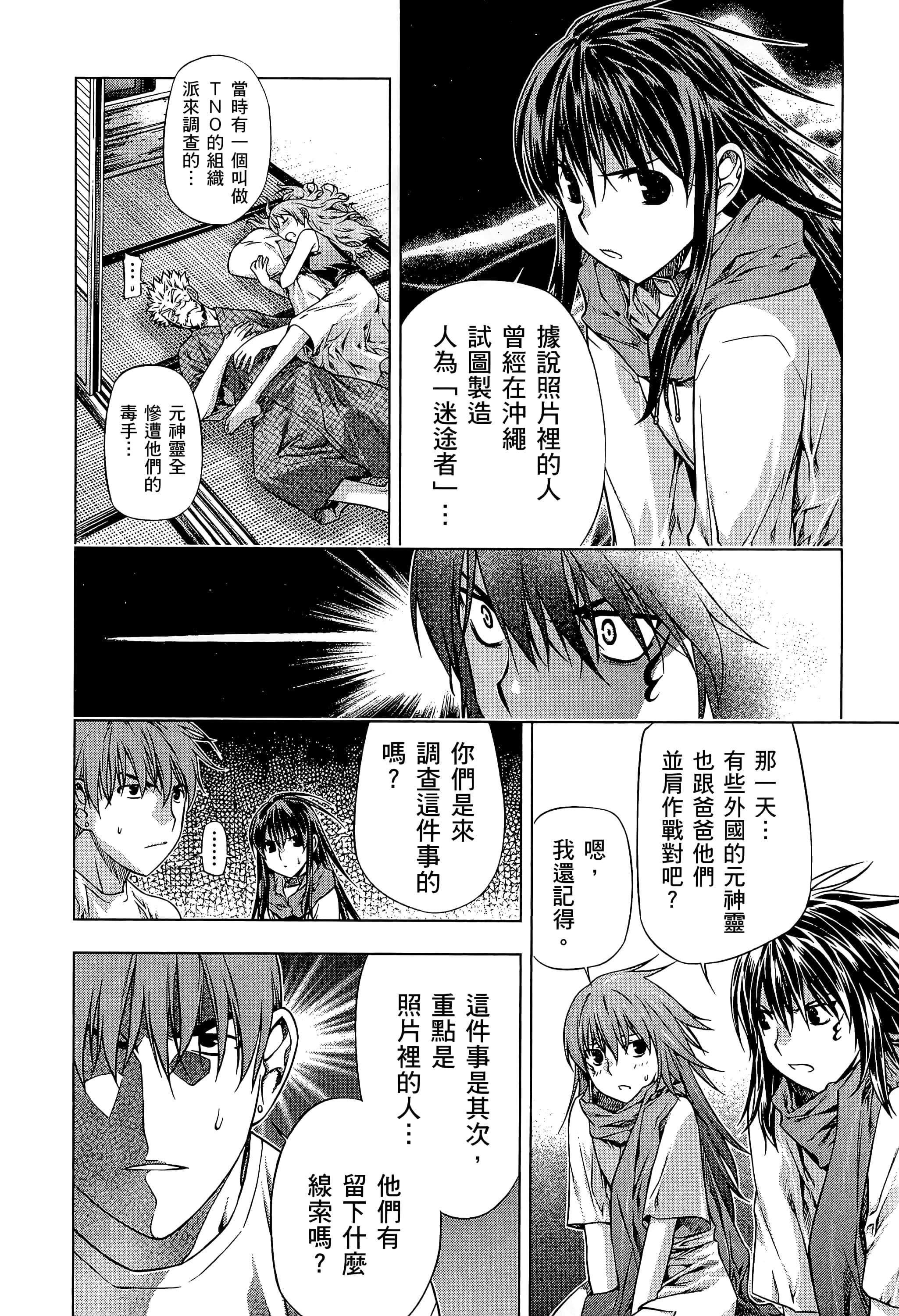 第 188 页