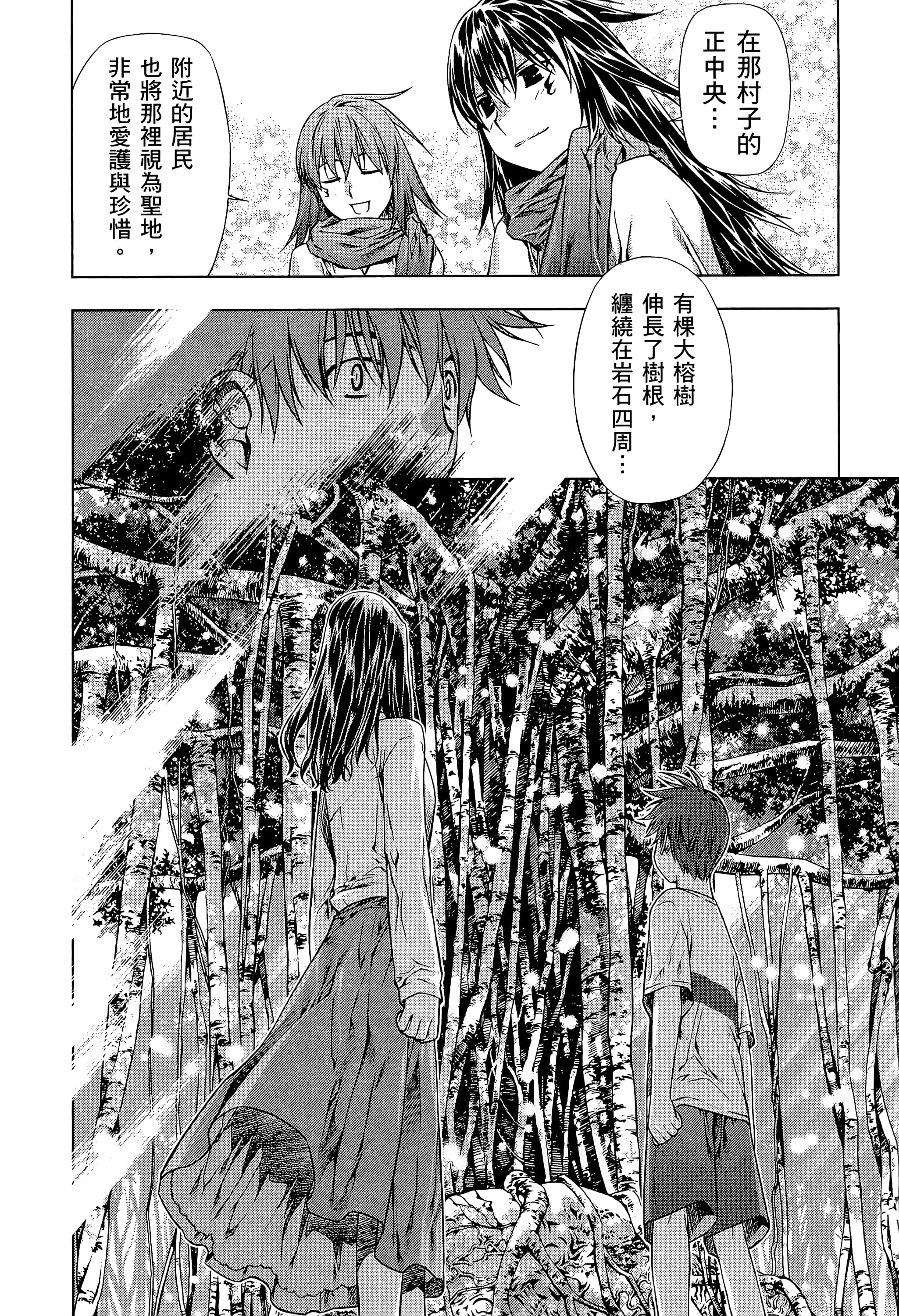 第 192 页
