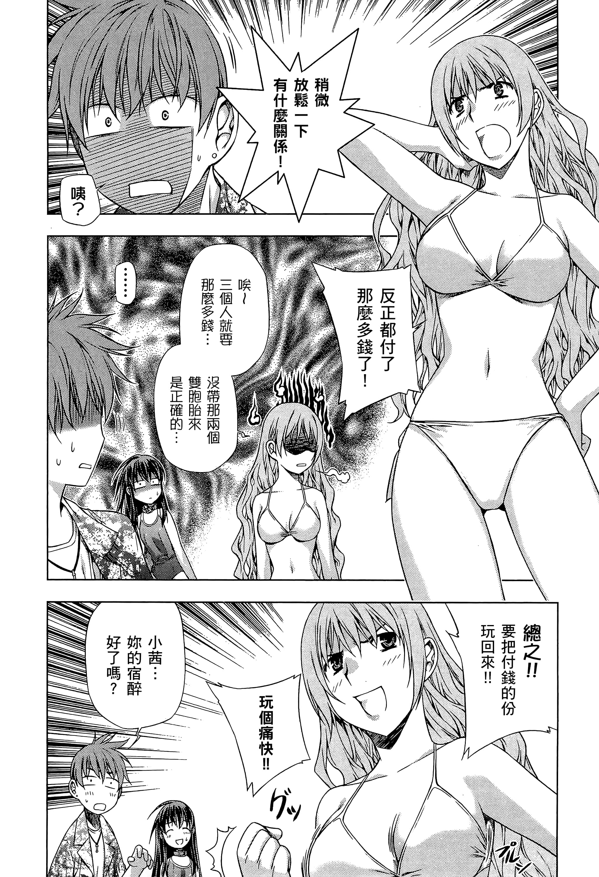 第 196 页