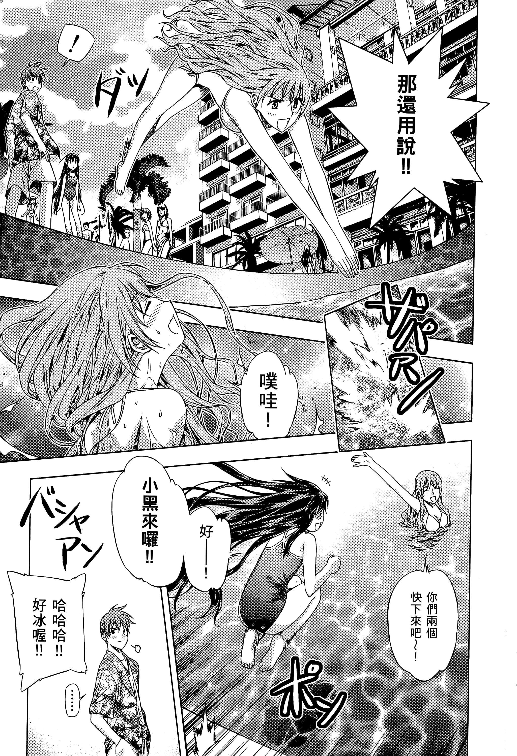 第 197 页