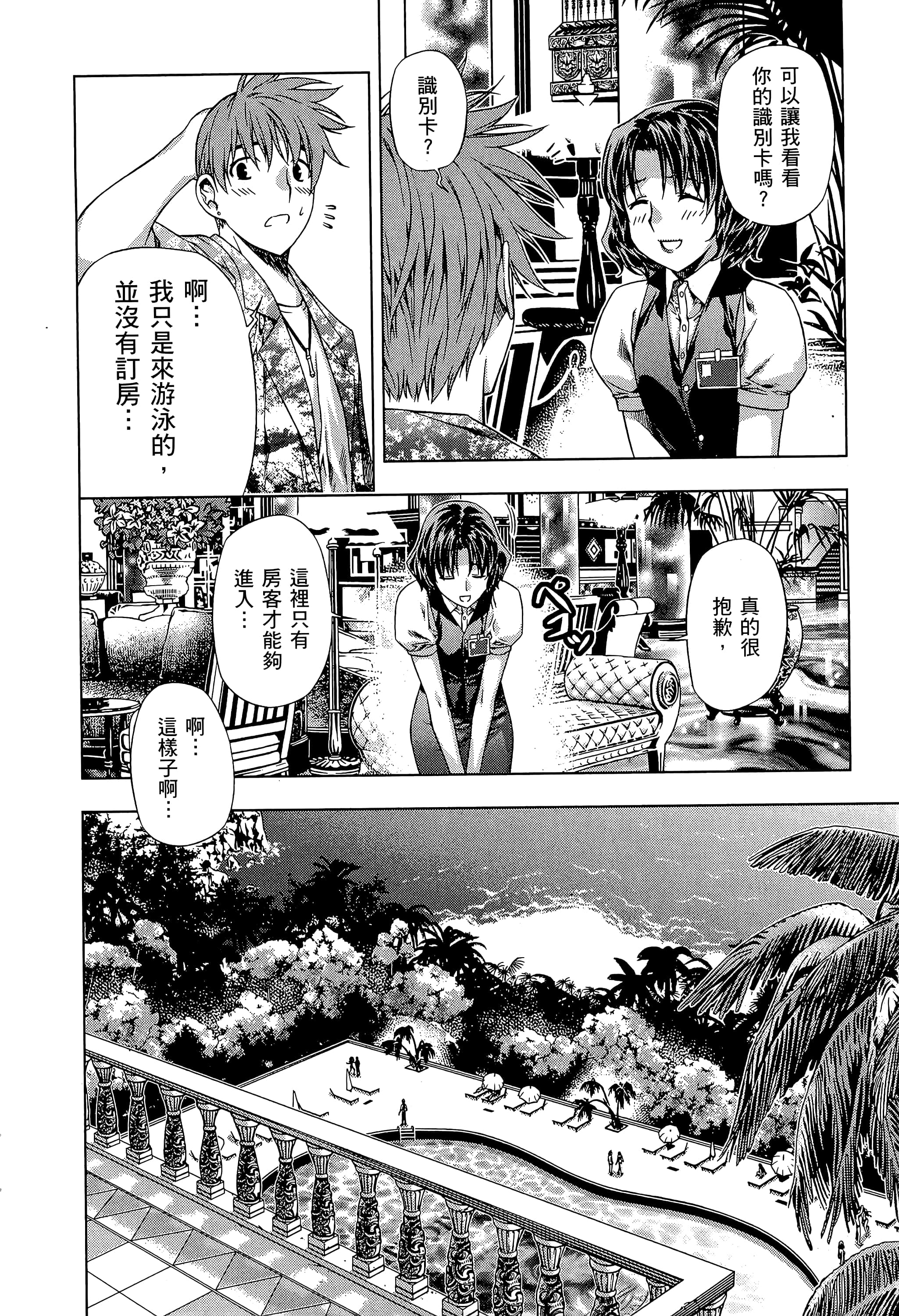 第 200 页